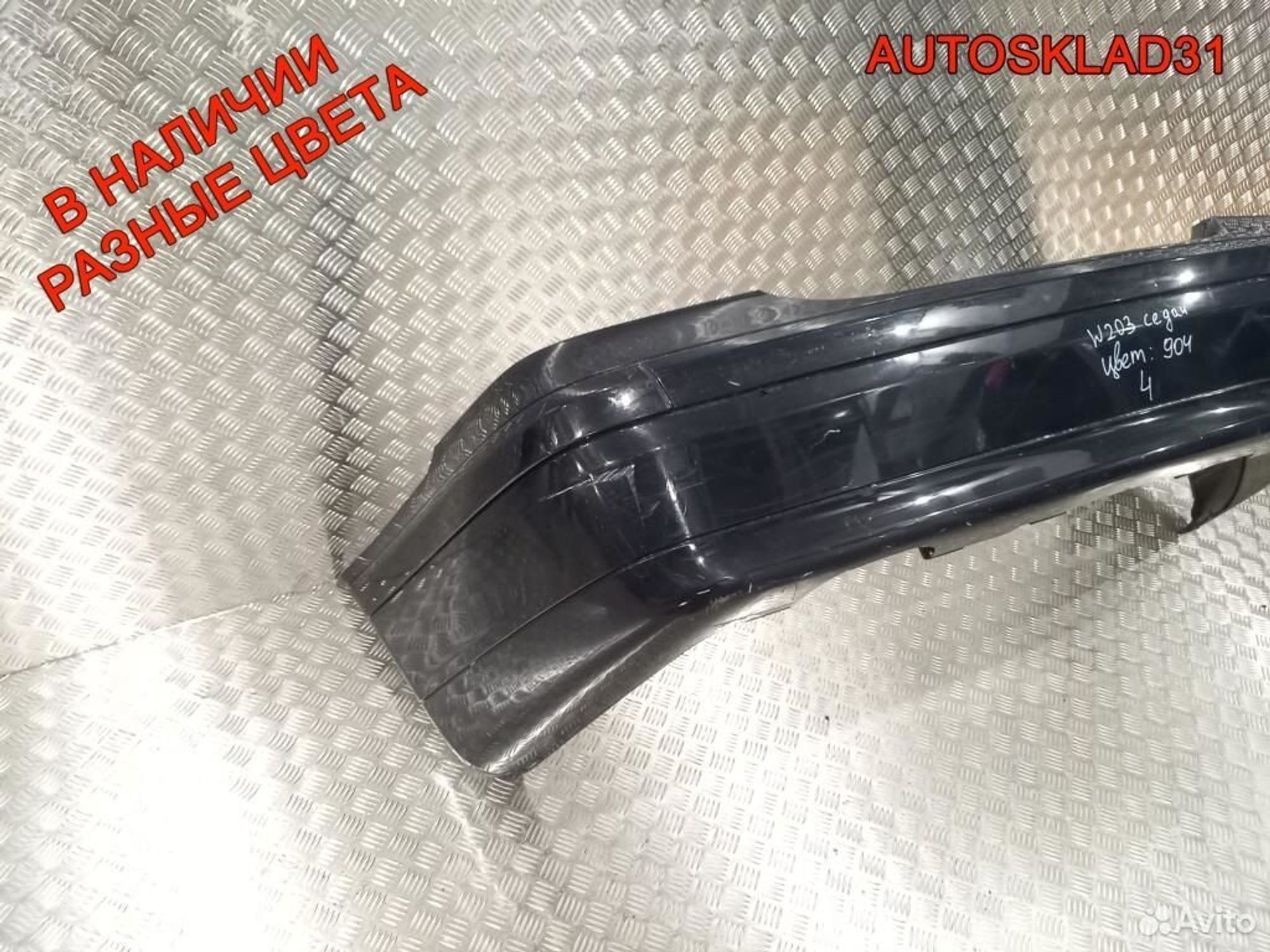 Бампер задний Mercedes Benz W203 A2038851625 Седан, 4100 рублей, Дубовое