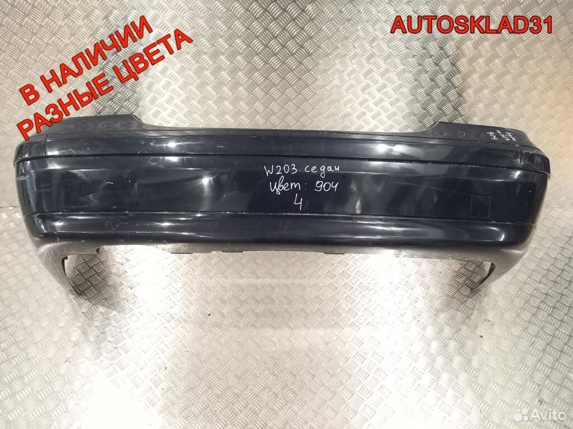 Бампер задний Mercedes Benz W203 A2038851625 Седан, 4100 рублей, Дубовое