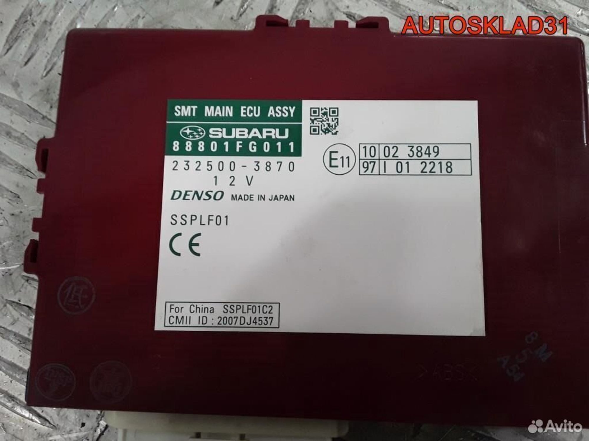 Блок электронный Subaru Forester S12 88801FG011, 2600 рублей, Дубовое