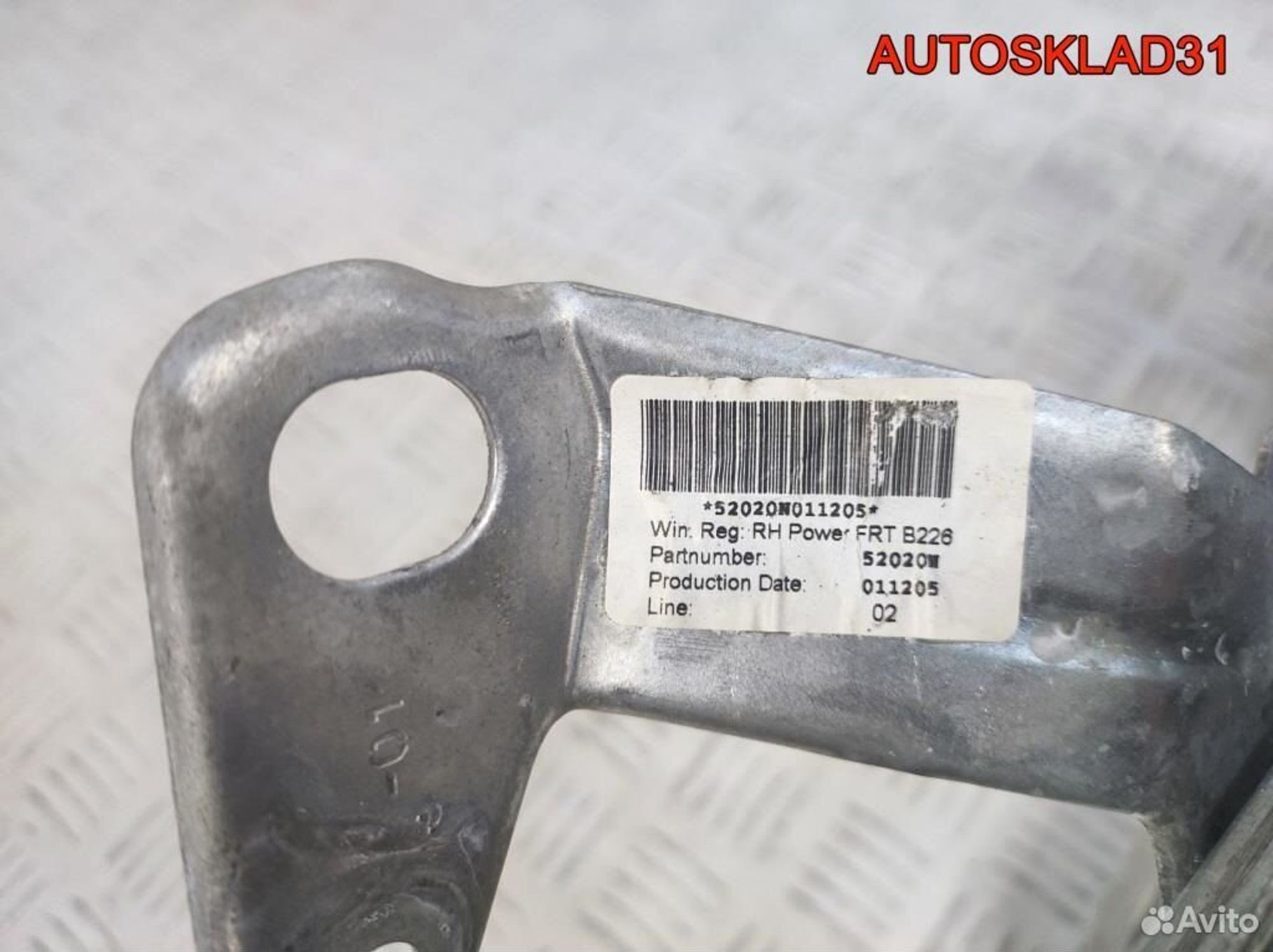 Стеклоподъемник передний правый Ford Fusion, 1800 рублей, Дубовое