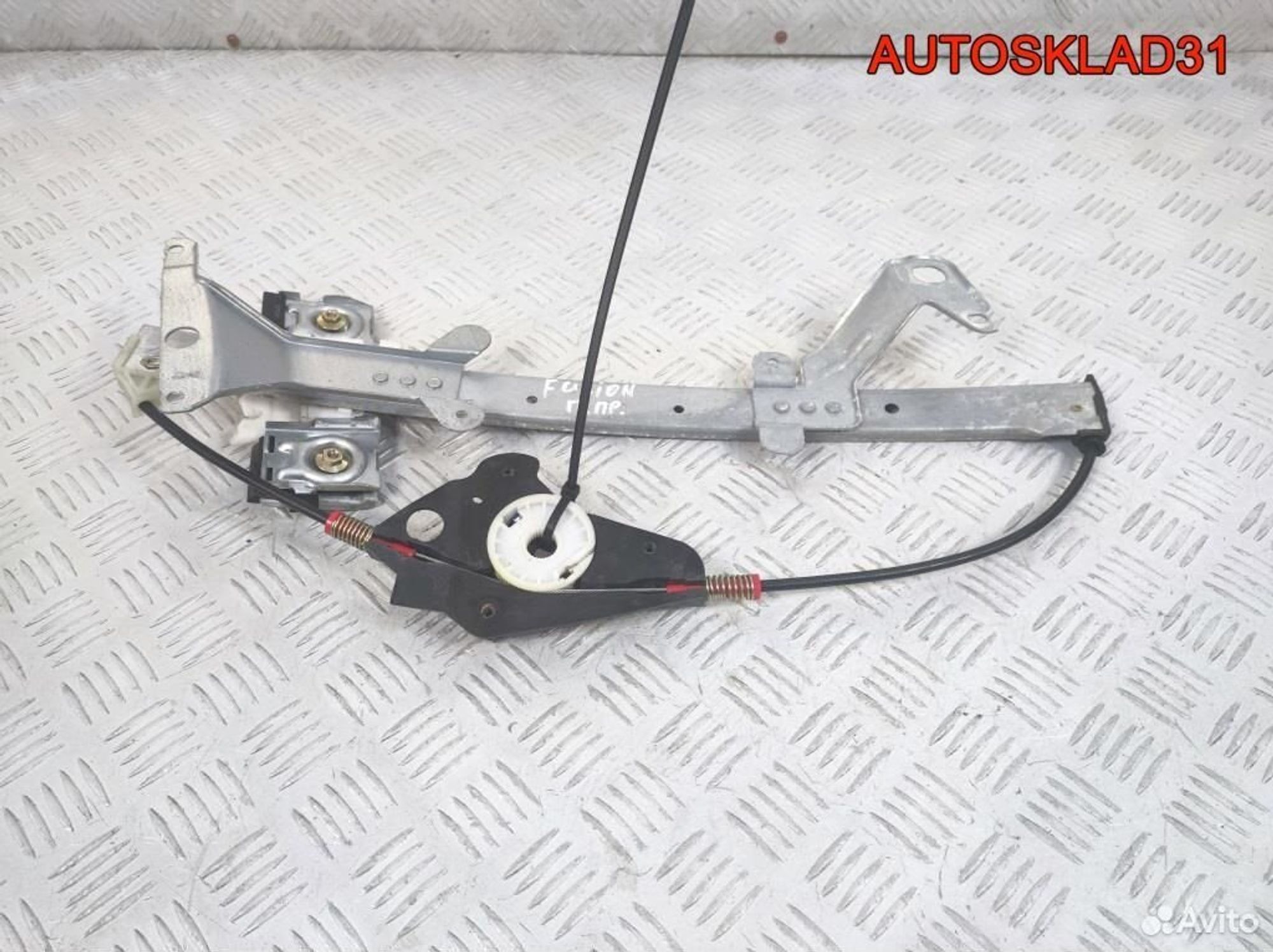Стеклоподъемник передний правый Ford Fusion, 1800 рублей, Дубовое