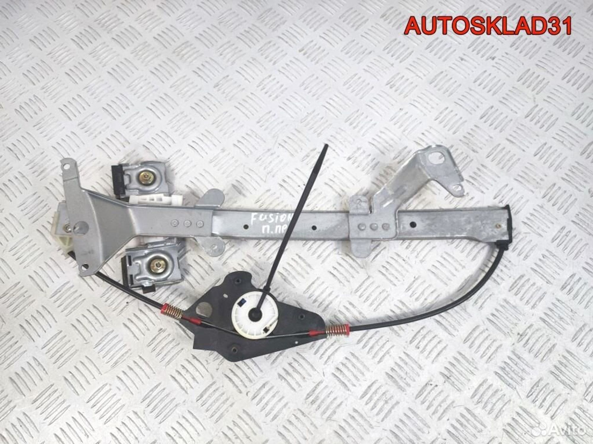 Стеклоподъемник передний правый Ford Fusion, 1800 рублей, Дубовое