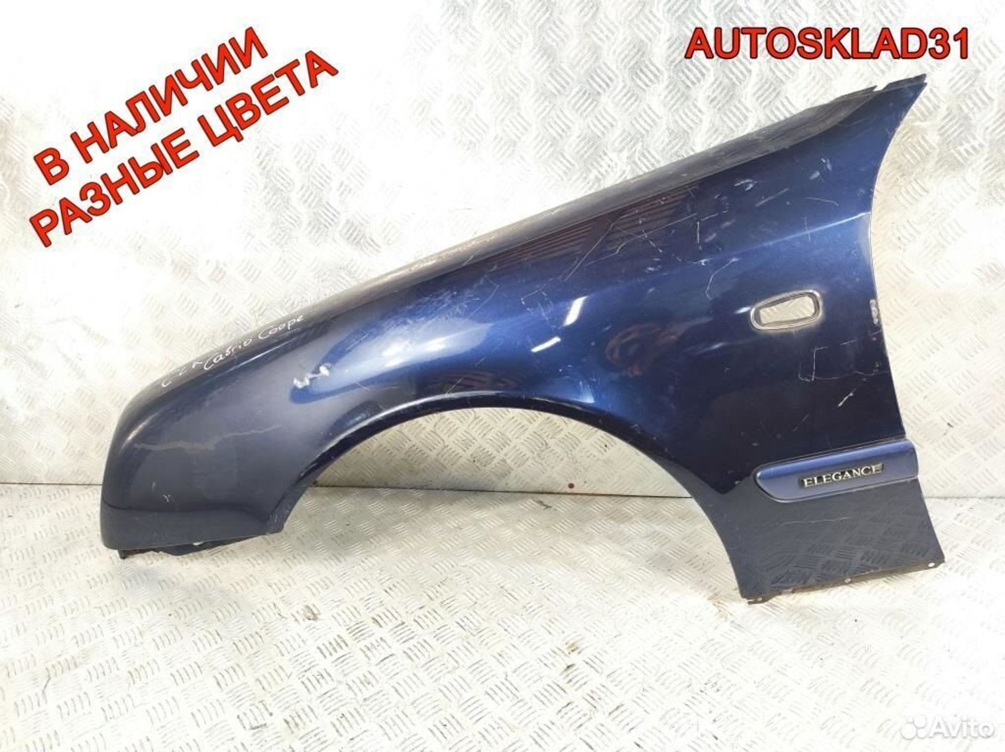 Крыло переднее левое Mercedes C208 CLK Cabrio, 12200 рублей, Дубовое