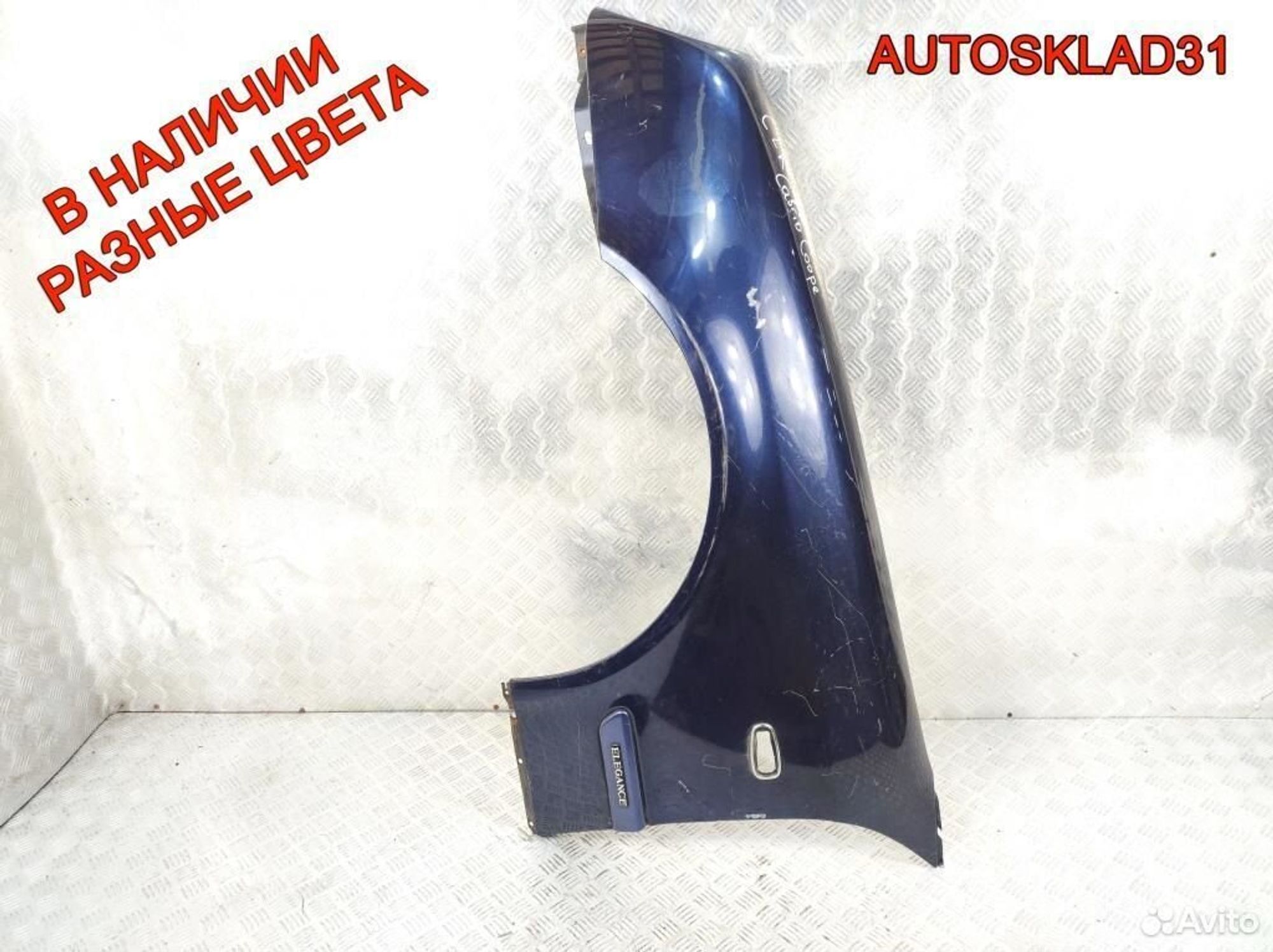 Крыло переднее левое Mercedes C208 CLK Cabrio, 12200 рублей, Дубовое