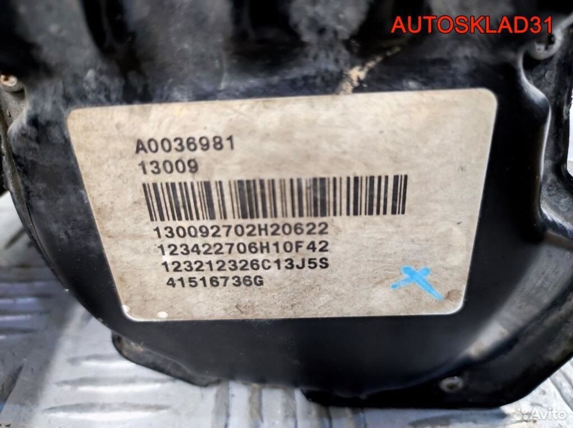 Рейка рулевая Ford Kuga AV613D070YE, 35000 рублей, Дубовое
