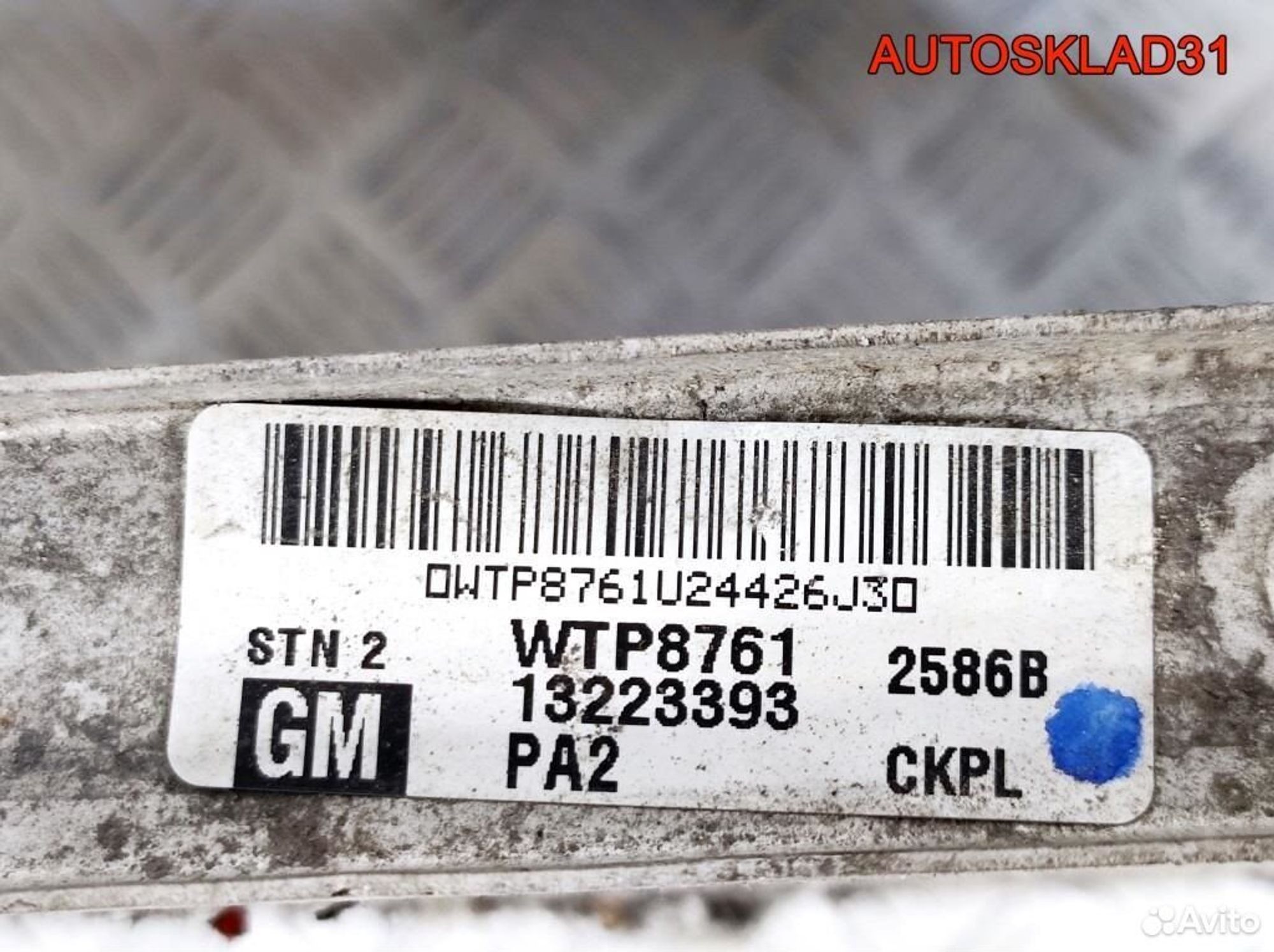 Интеркулер Opel Astra H Z19DTH 13223393, 2100 рублей, Дубовое