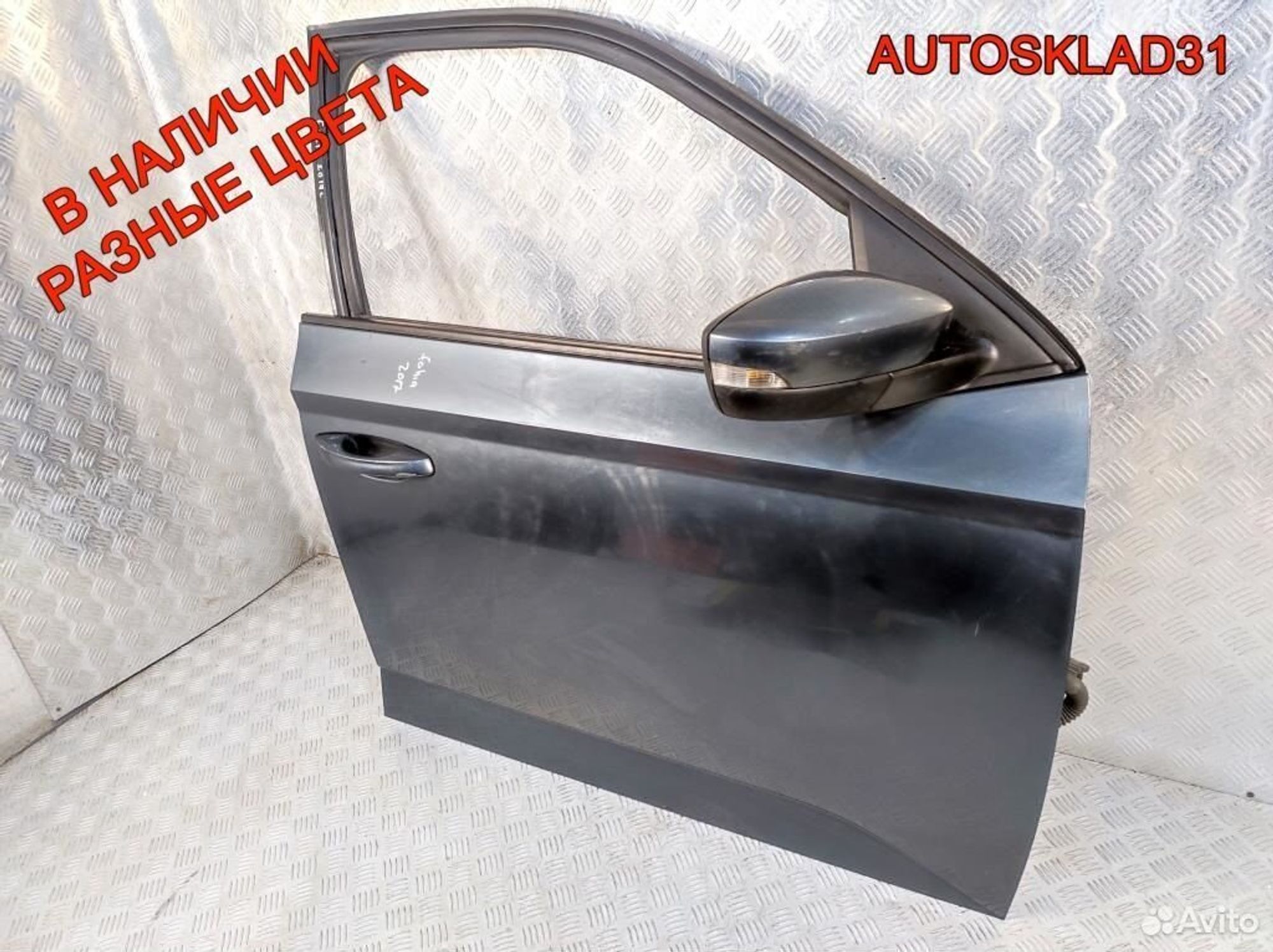 Дверь передняя правая Skoda Fabia 3 6V0831052, 30600 рублей, Дубовое