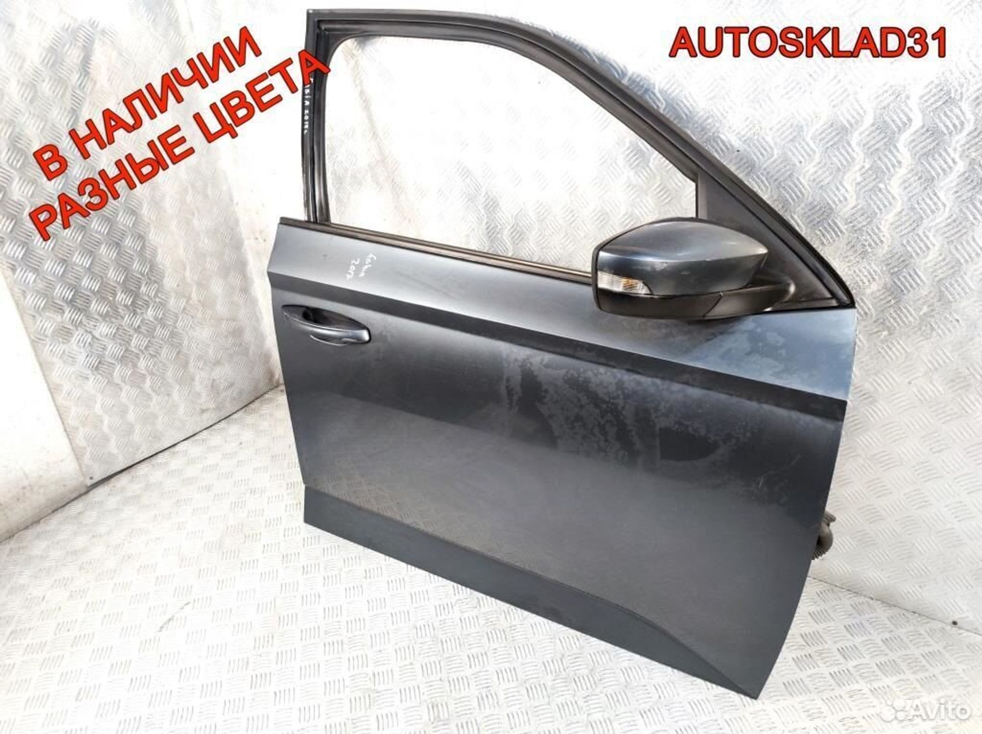 Дверь передняя правая Skoda Fabia 3 6V0831052, 30600 рублей, Дубовое