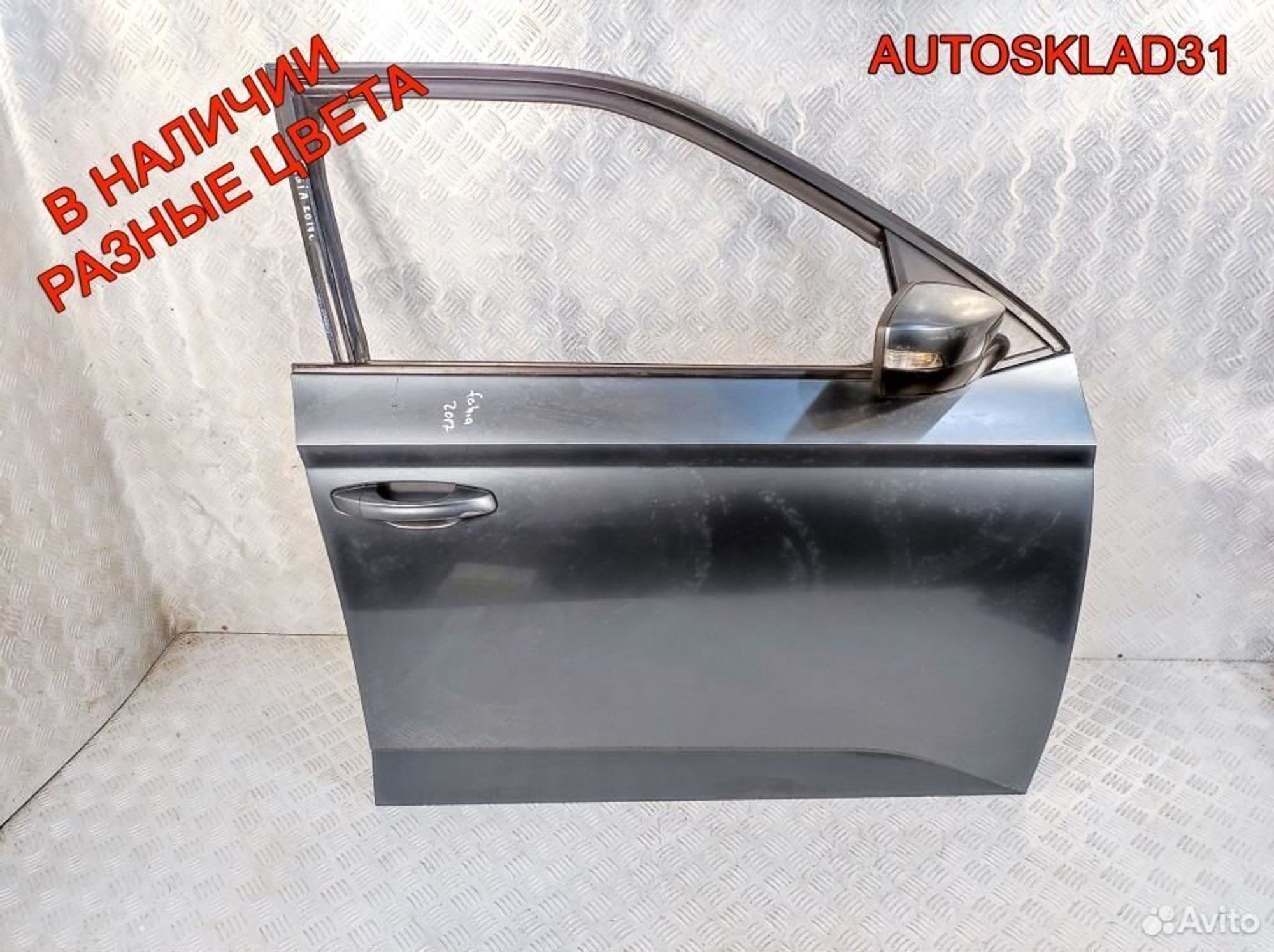 Дверь передняя правая Skoda Fabia 3 6V0831052, 30600 рублей, Дубовое