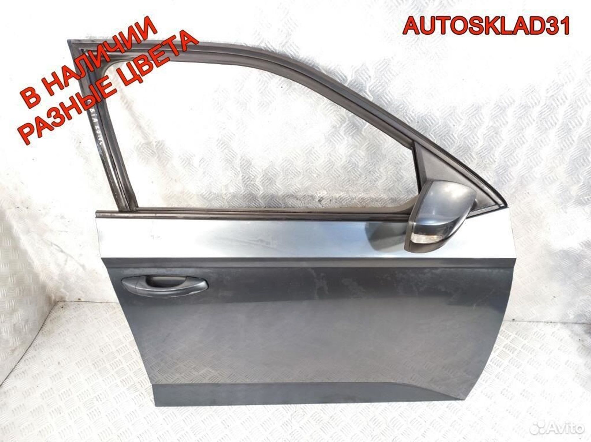 Дверь передняя правая Skoda Fabia 3 6V0831052, 30600 рублей, Дубовое