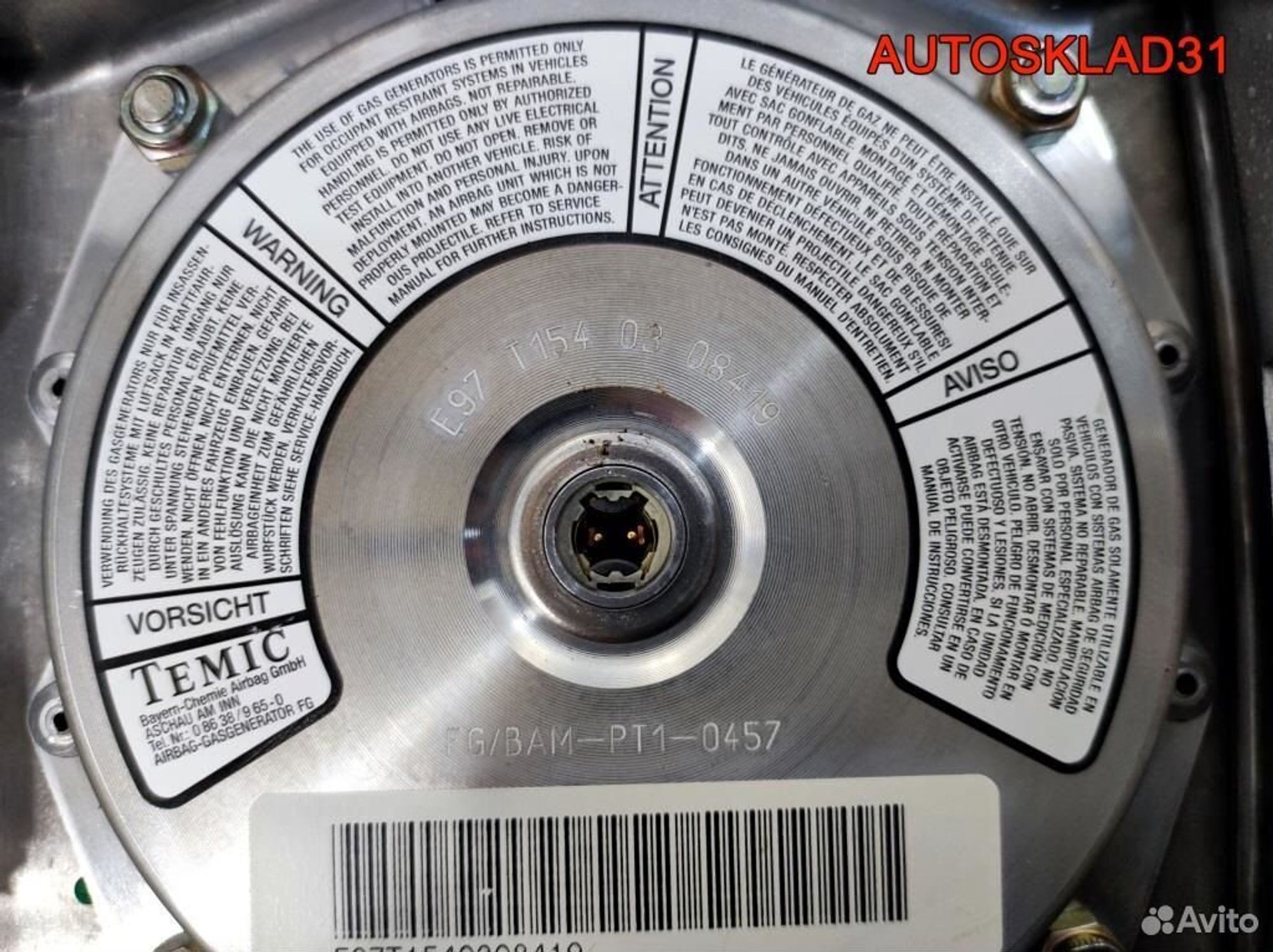 Подушка безопасности в руль Mercedes Benz W202, 3200 рублей, Дубовое