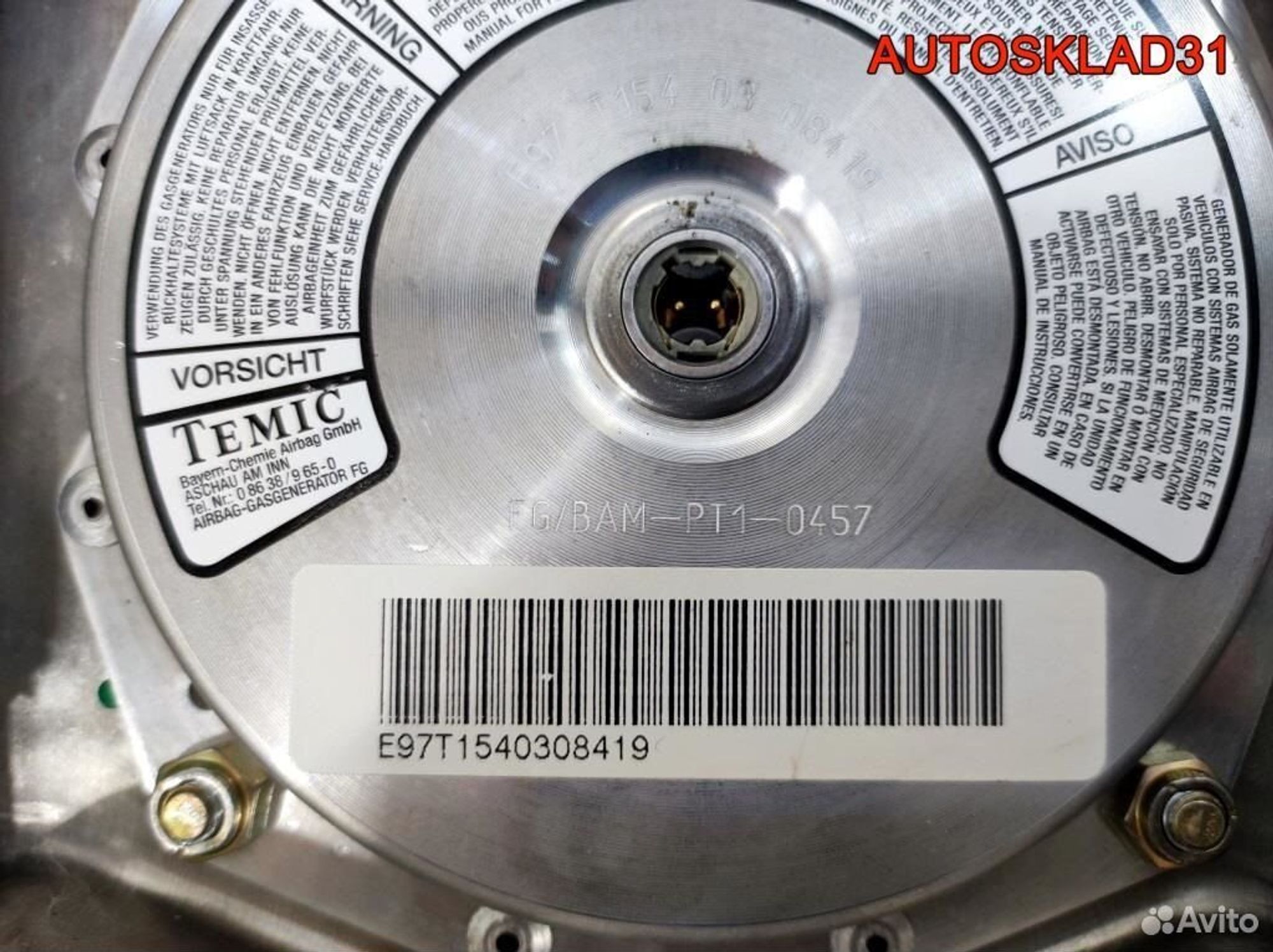 Подушка безопасности в руль Mercedes Benz W202, 3200 рублей, Дубовое