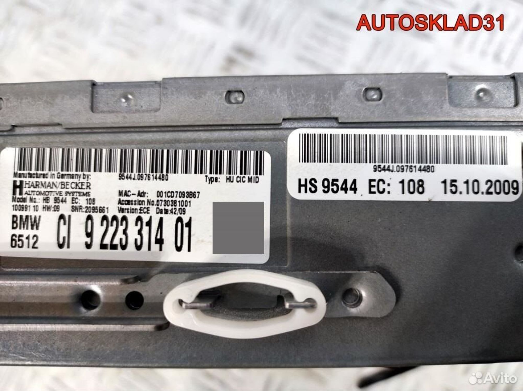 Магнитола BMW E90/E91 65129223314, 20300 рублей, Дубовое