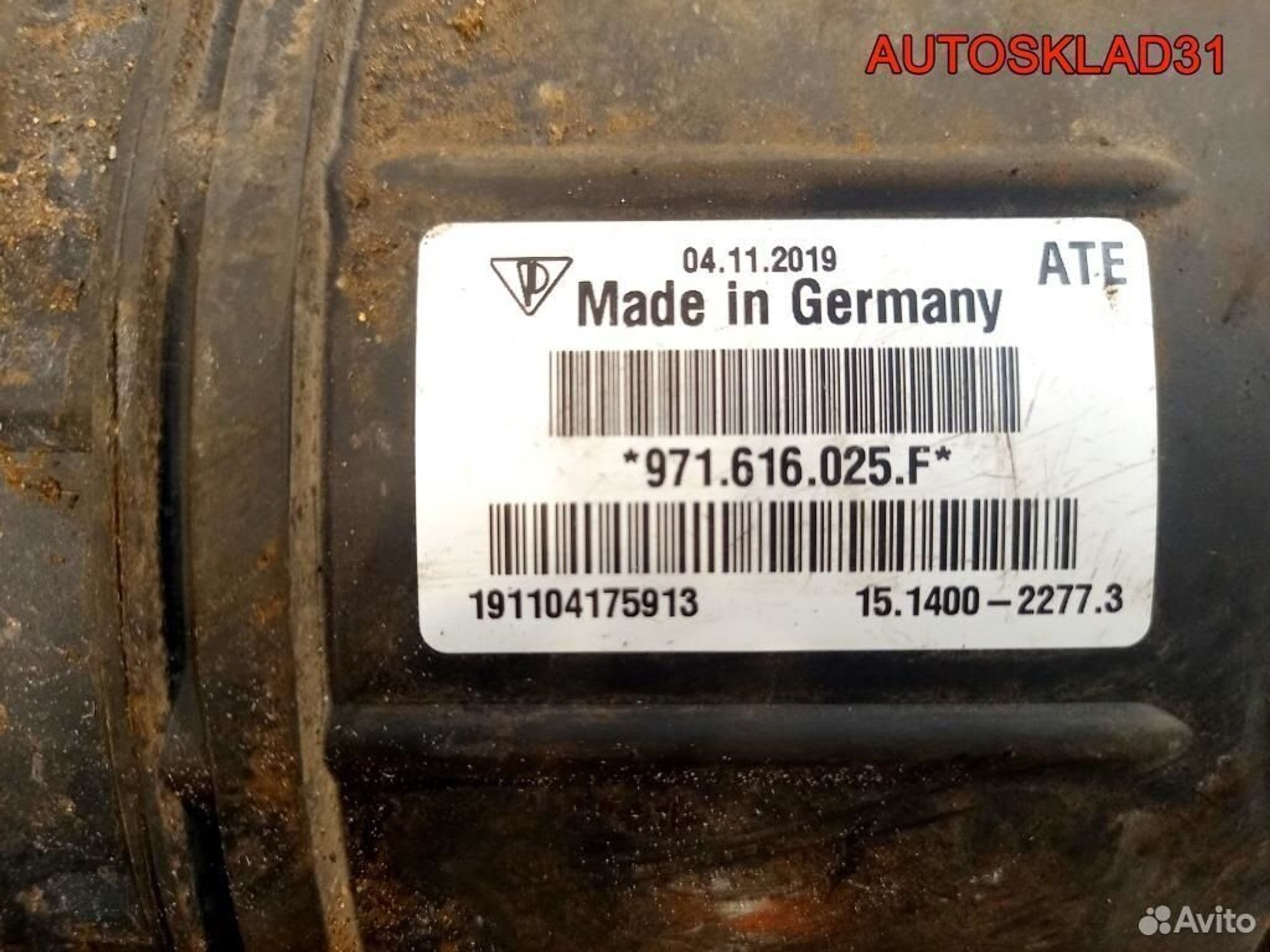 Пневмобаллон задний левый Porsche Panamera 2, 24300 рублей, Дубовое