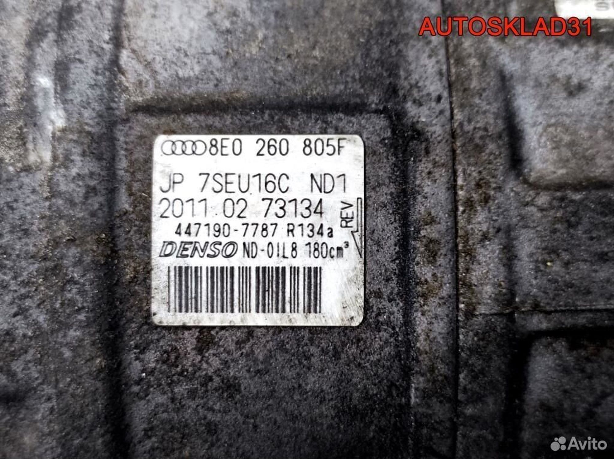Компрессор кондиционера Audi A4 B6 8E0260805F, 12200 рублей, Дубовое