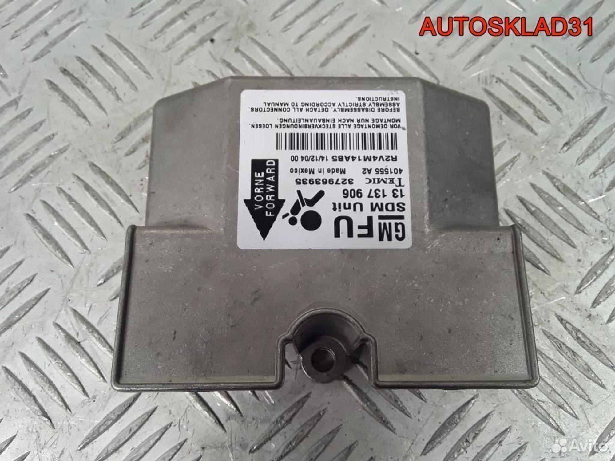 Блок управления Аирбаг Opel Astra H 13137906, 600 рублей, Дубовое