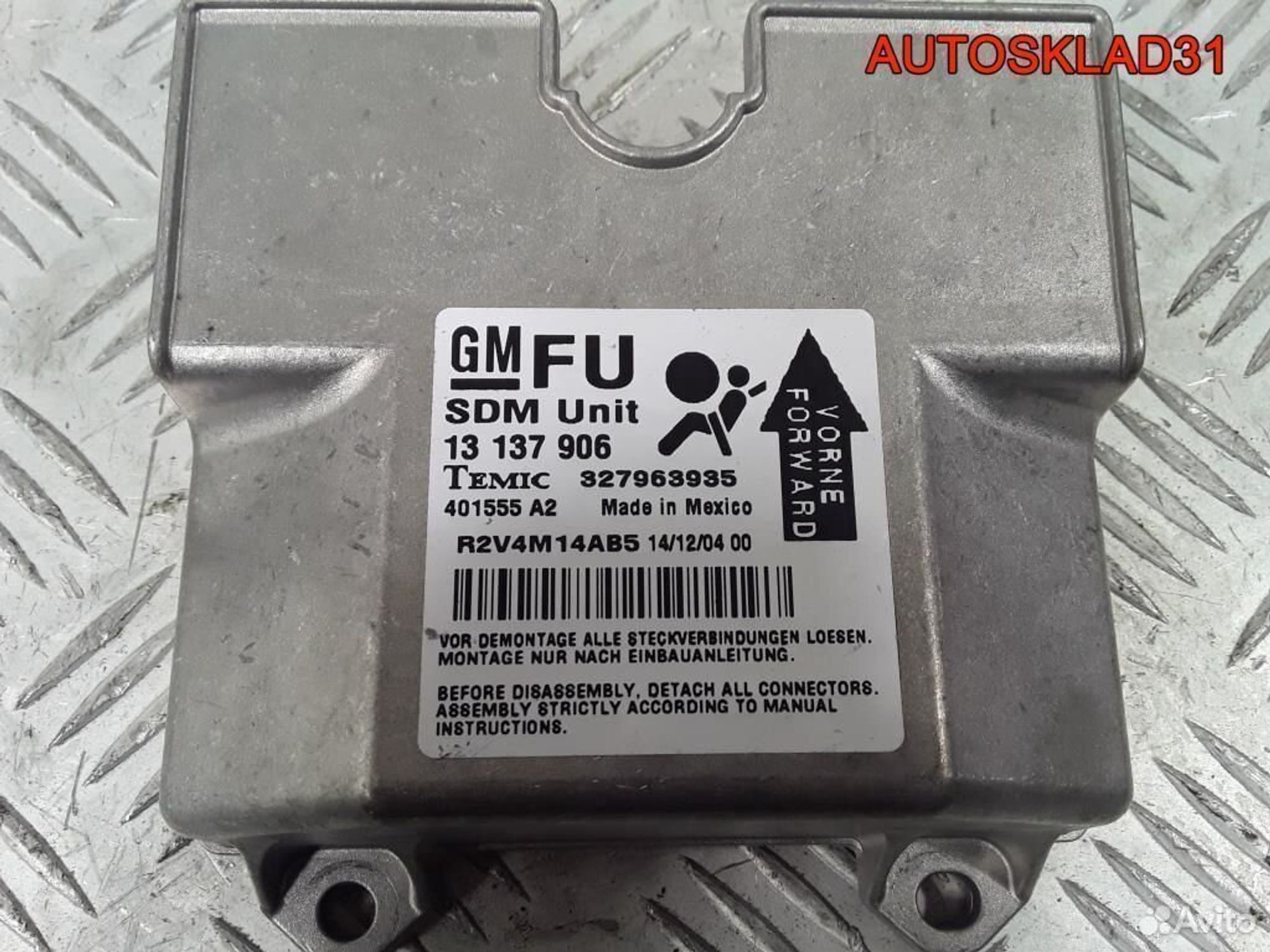 Блок управления Аирбаг Opel Astra H 13137906, 600 рублей, Дубовое