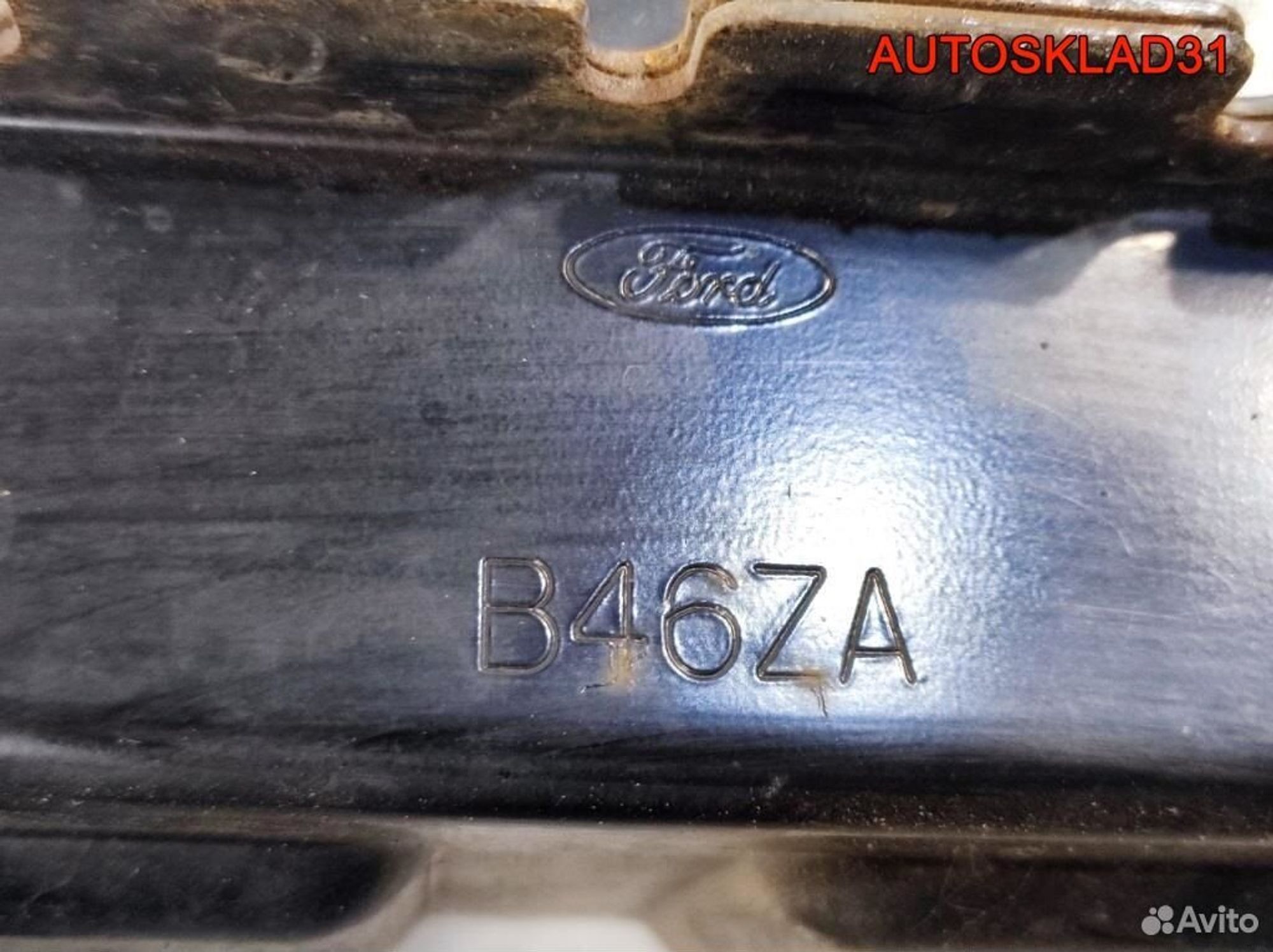 Усилитель переднего бампера Ford Fusion 1460510, 3300 рублей, Дубовое