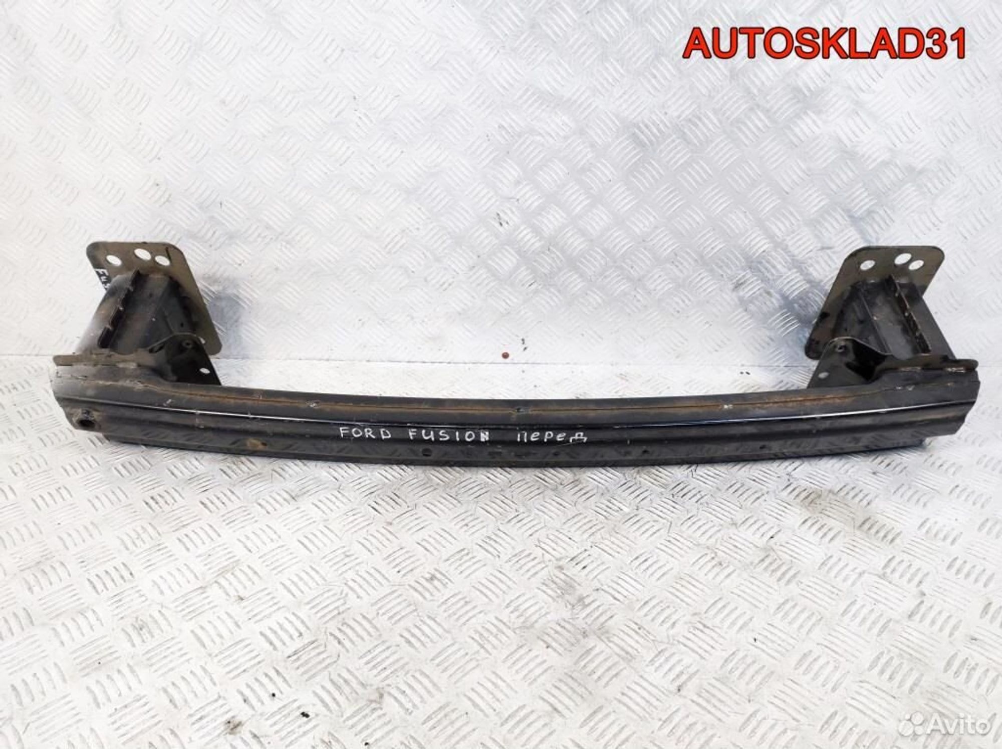 Усилитель переднего бампера Ford Fusion 1460510, 3300 рублей, Дубовое