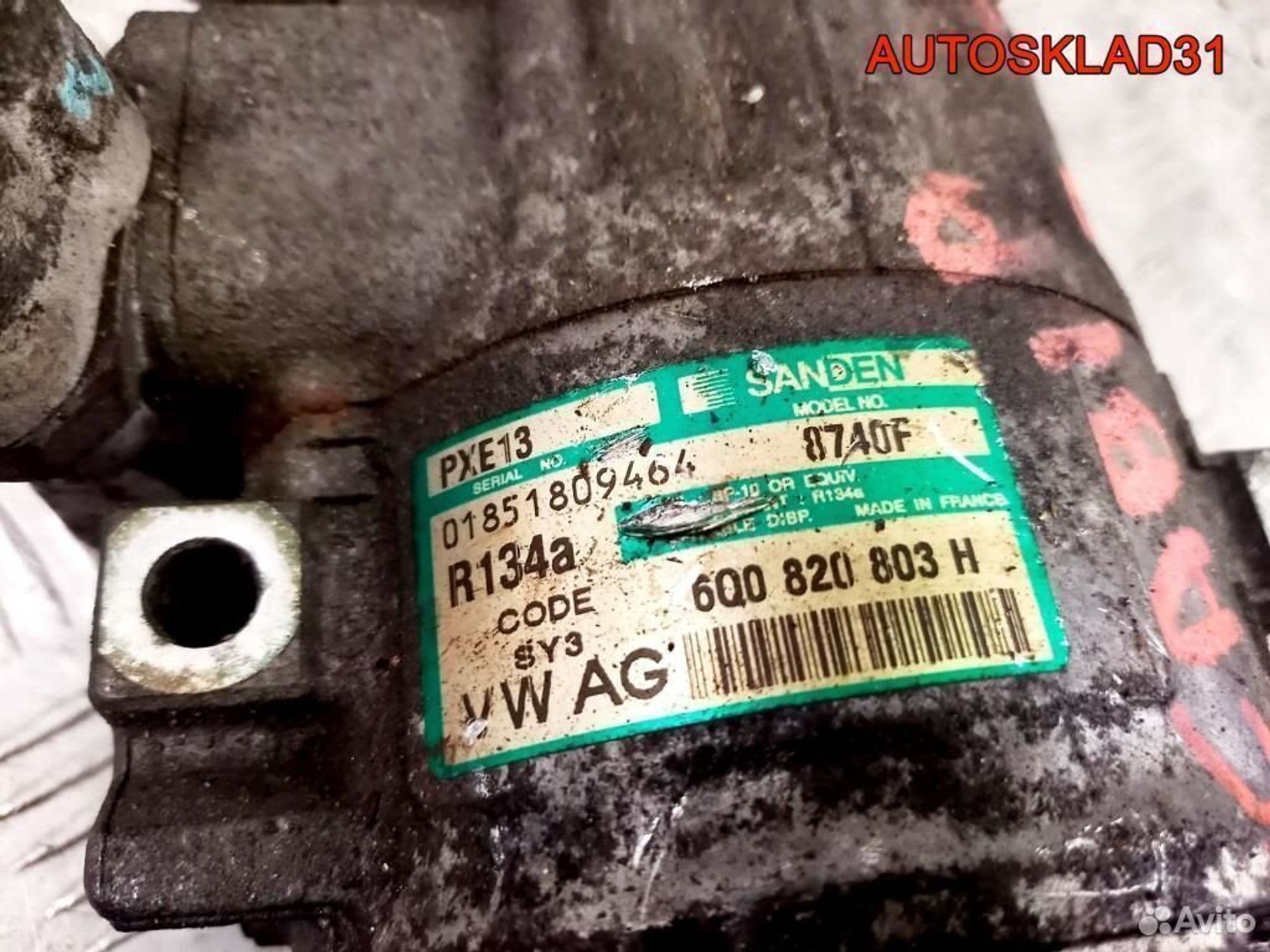 Компрессор кондиционера Skoda Fabia 6Q0820803H, 4100 рублей, Дубовое