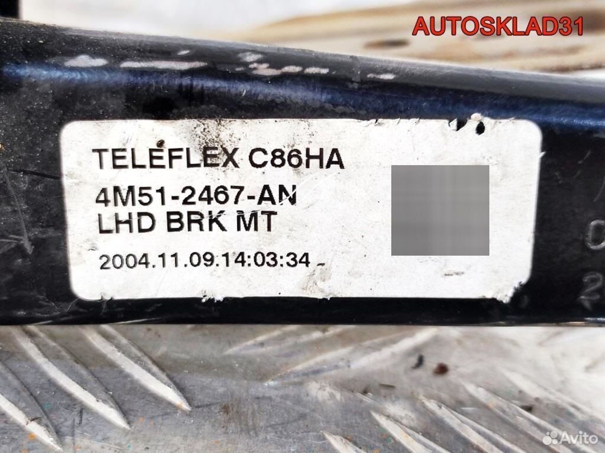 Педаль тормоза МКПП Ford Focus 2 4M512467AN, 1100 рублей, Дубовое