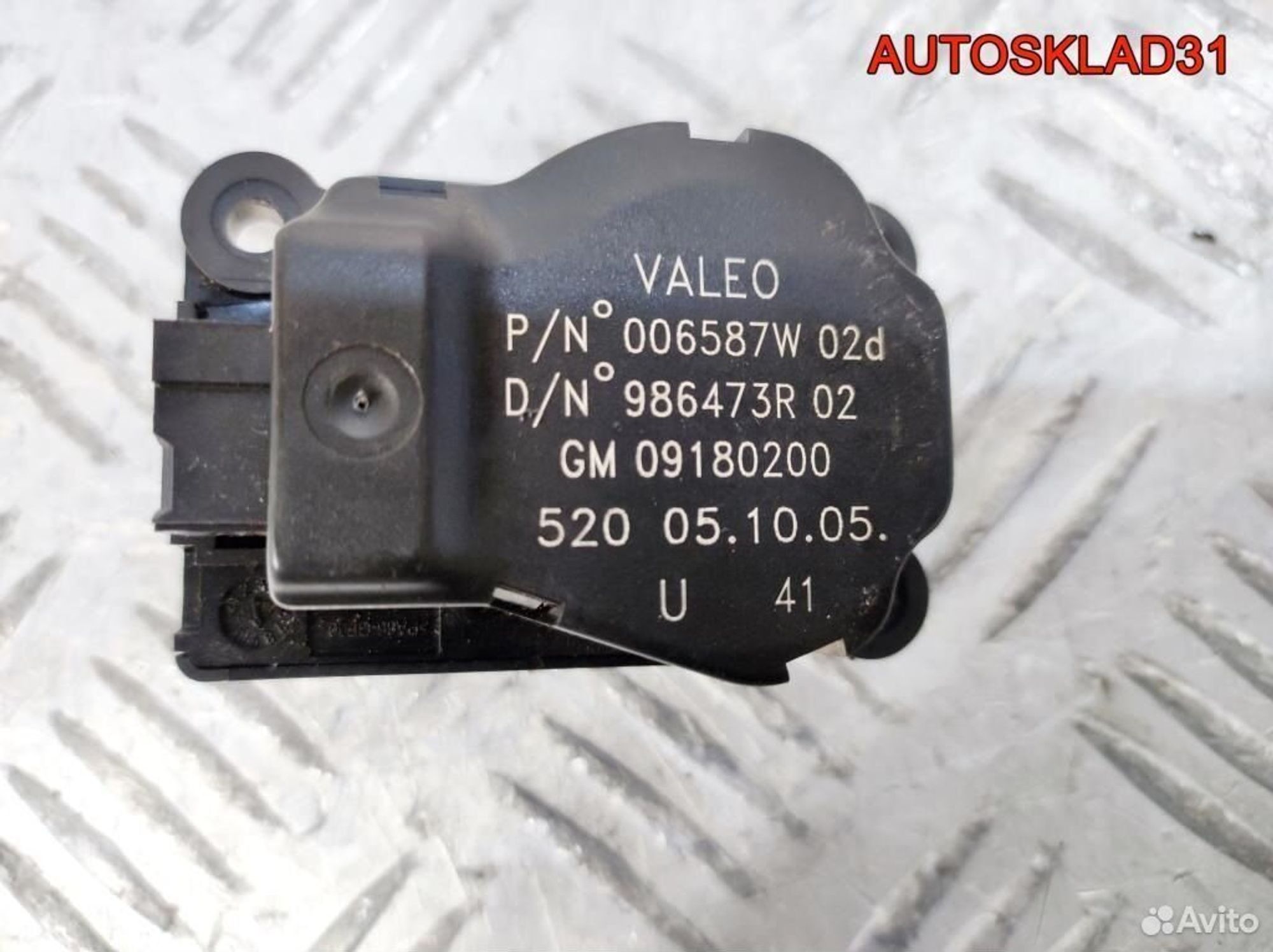 Моторчик заслонки отопителя Opel Vectra C 9180200, 600 рублей, Дубовое