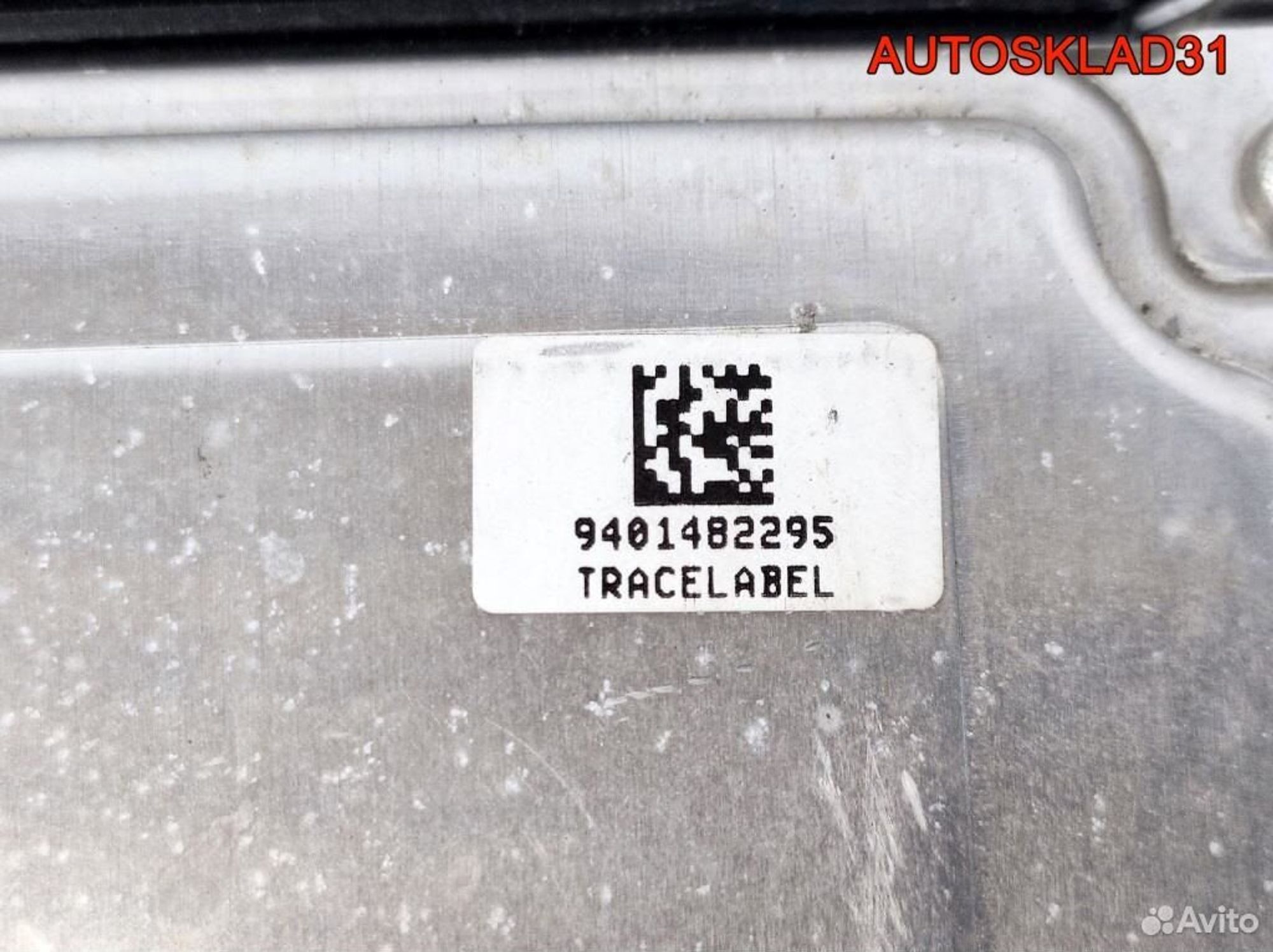 Блок эбу Kia Ceed 391132A510 Дизель, 4100 рублей, Дубовое