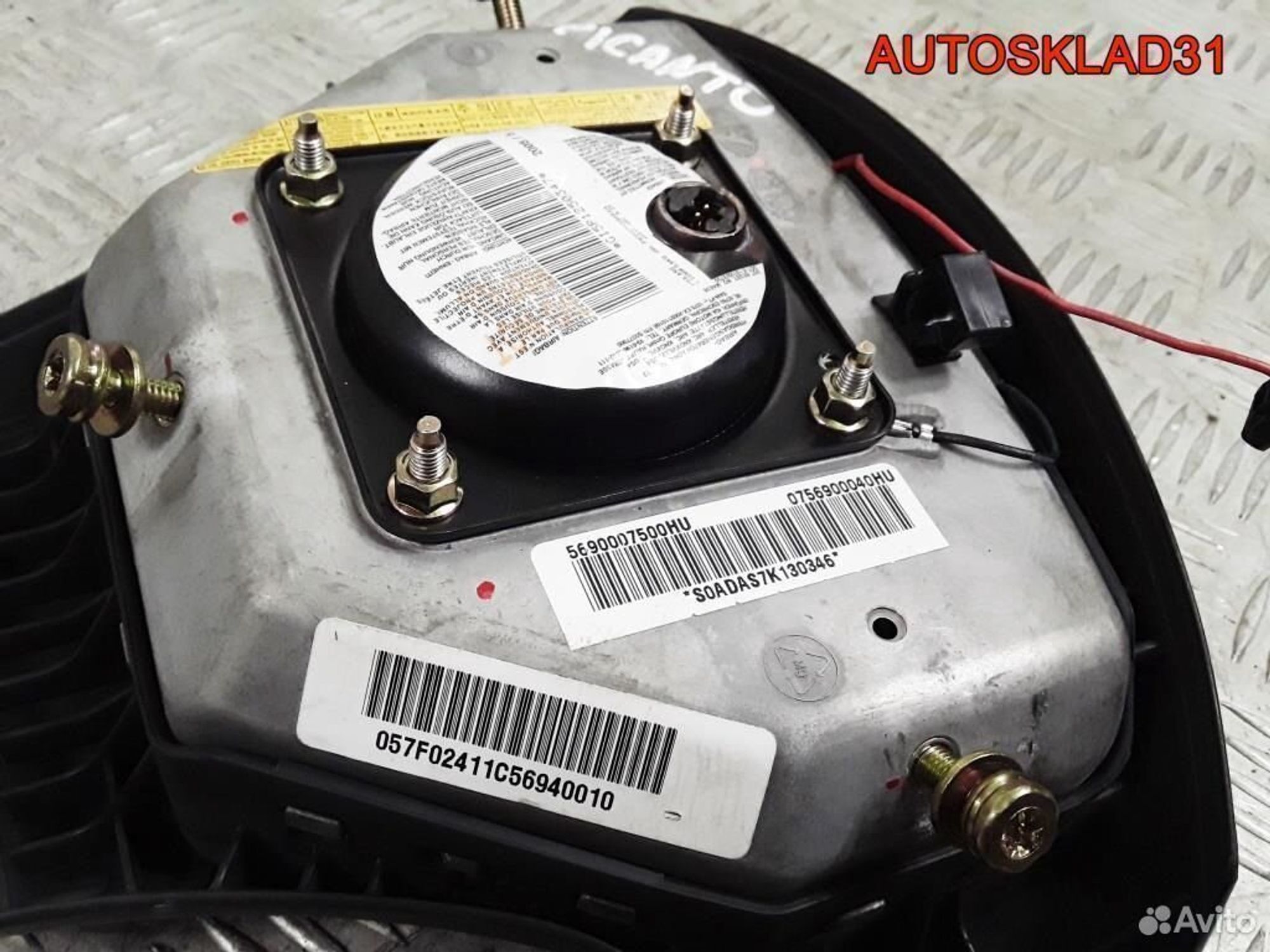 Подушка безопасности в руль Kia Picanto 5690007500, 7100 рублей, Дубовое