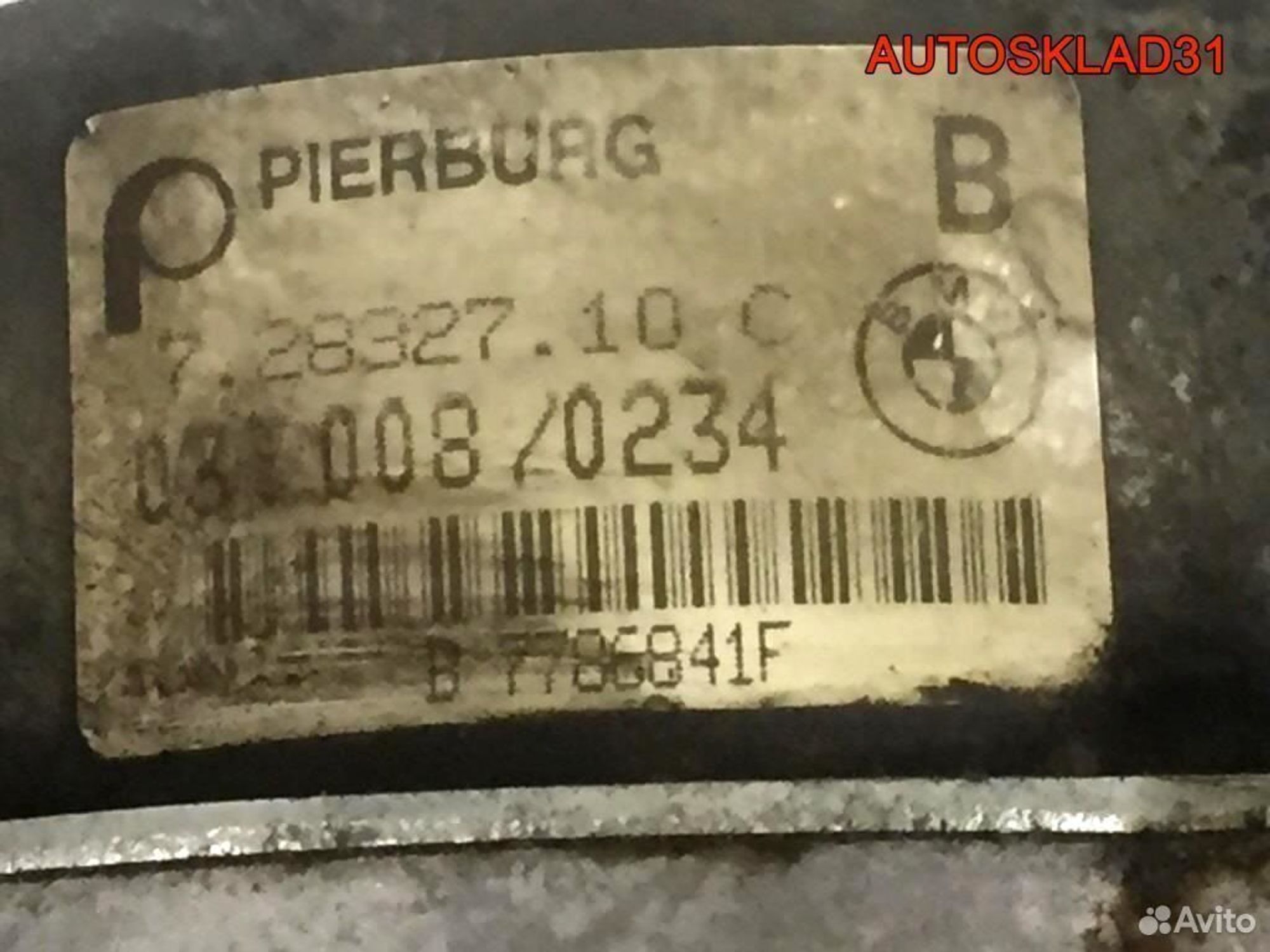 Насос вакуумный BMW E39 3,0 M57D 72832710C, 4100 рублей, Дубовое