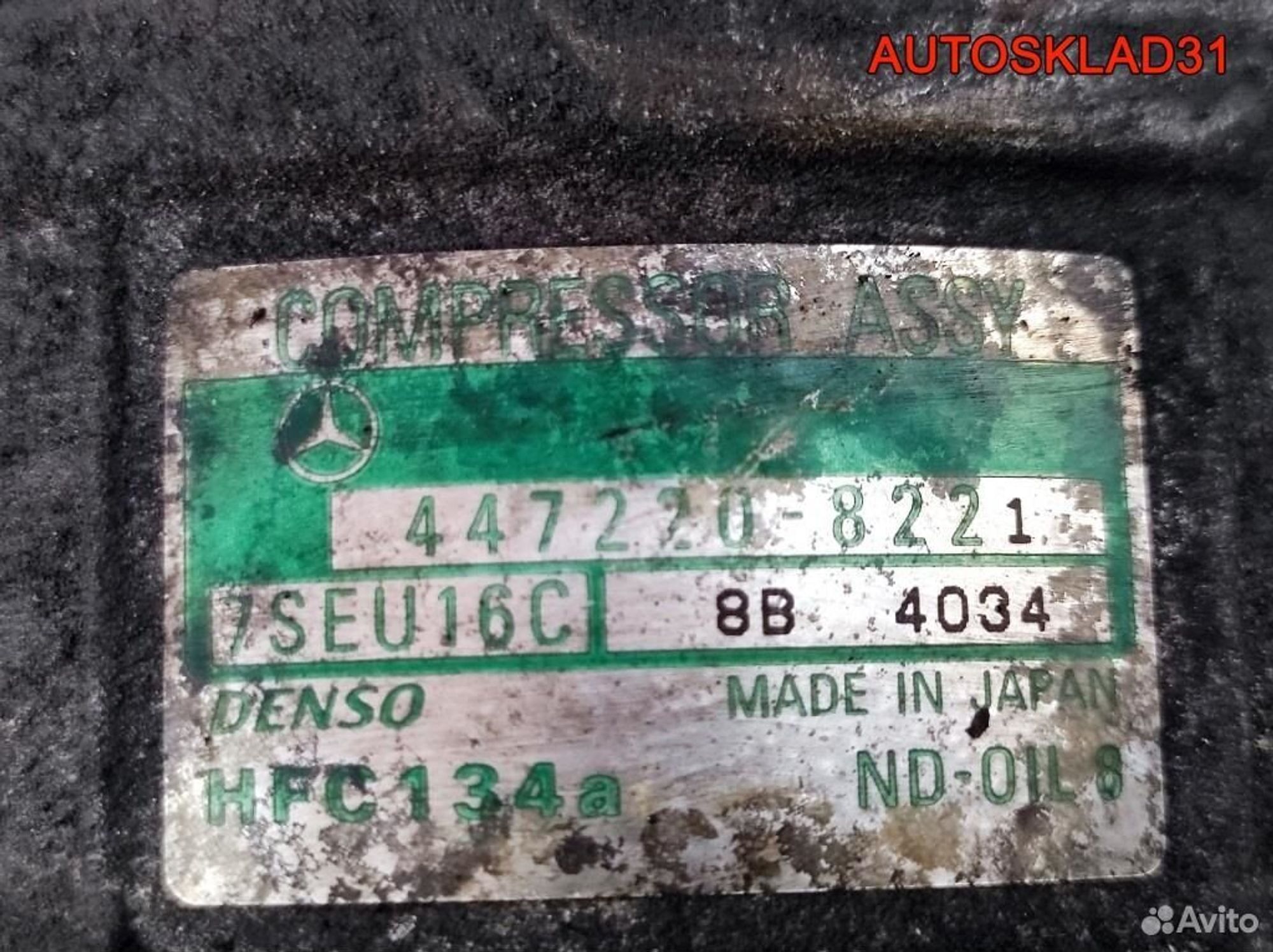 Компрессор кондиционера Mercedes W203 A0002308511, 10200 рублей, Дубовое