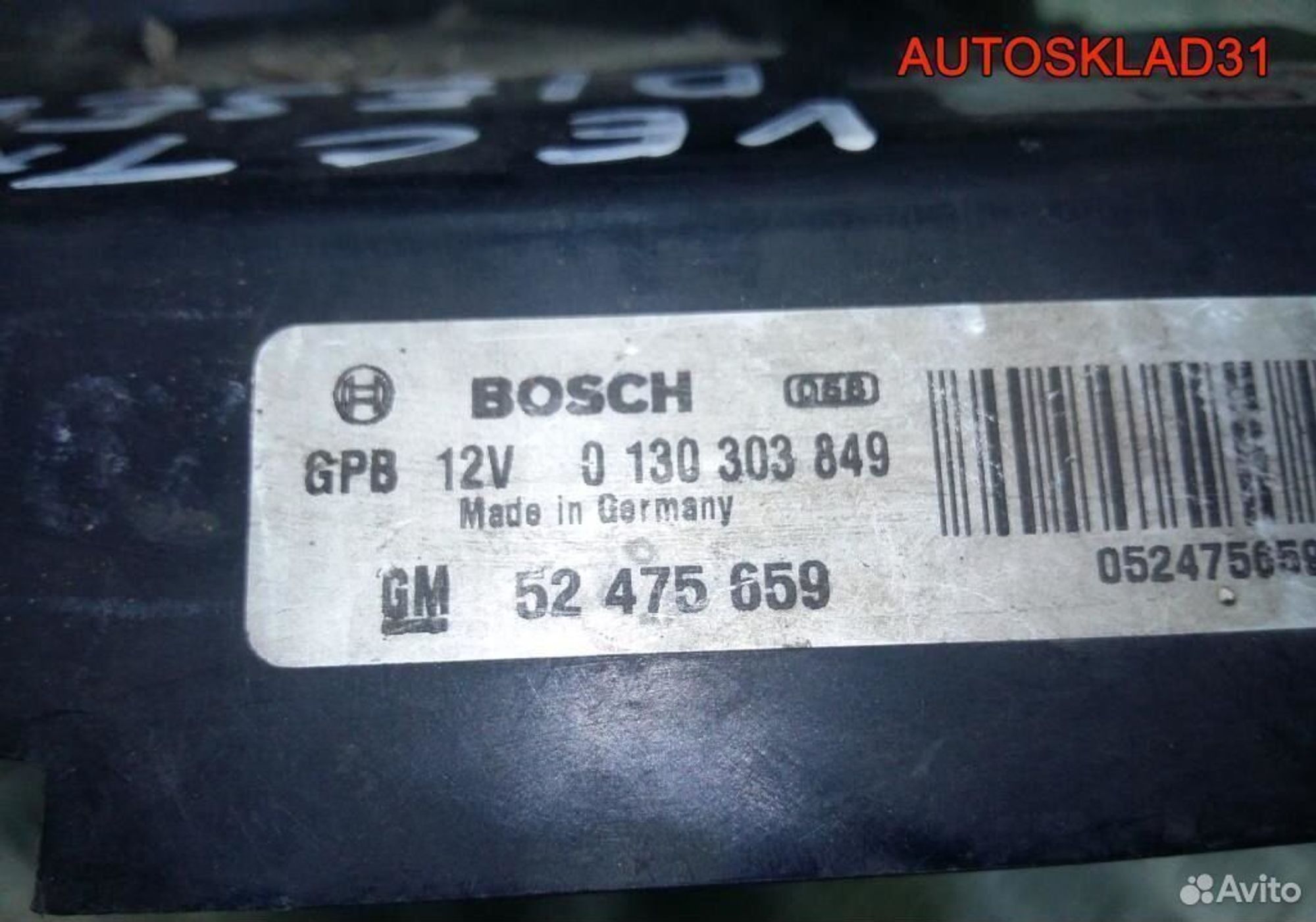 Вентилятор кондиционера Opel Vectra B 52479024, 2900 рублей, Дубовое