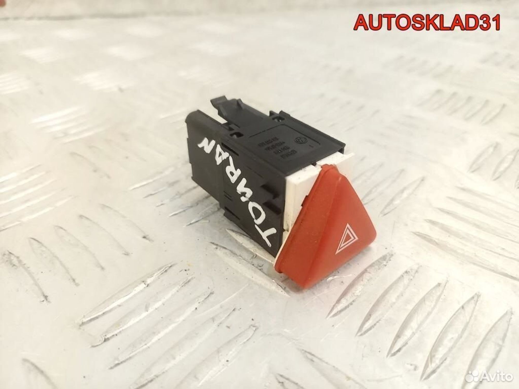 Кнопка аварийной сигнализации VW Touran, 600 рублей, Дубовое