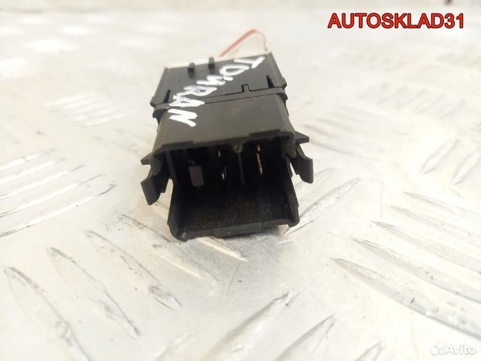 Кнопка аварийной сигнализации VW Touran, 600 рублей, Дубовое