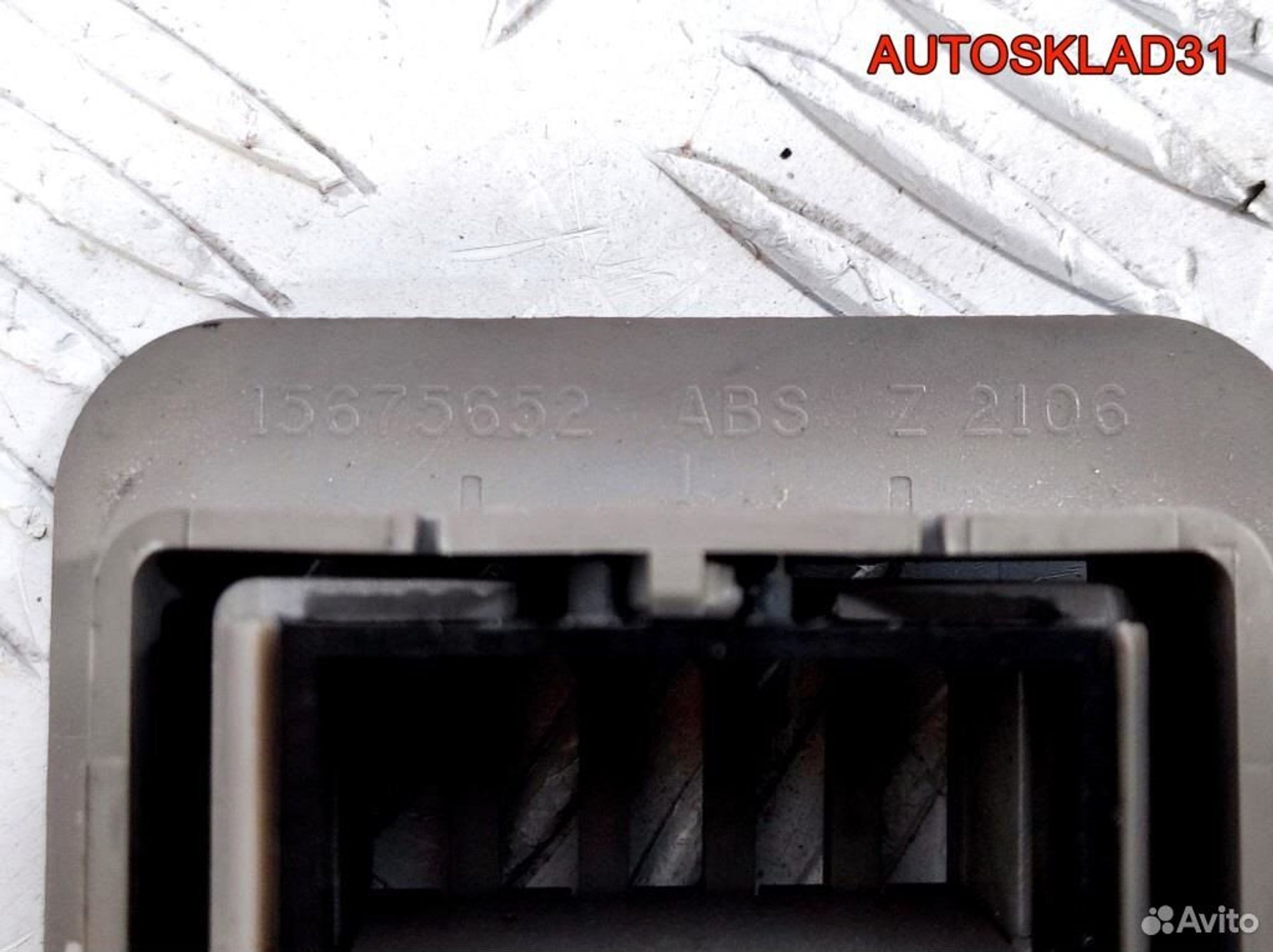 Дефлектор воздушный Chevrolet Suburban 15675652, 500 рублей, Дубовое