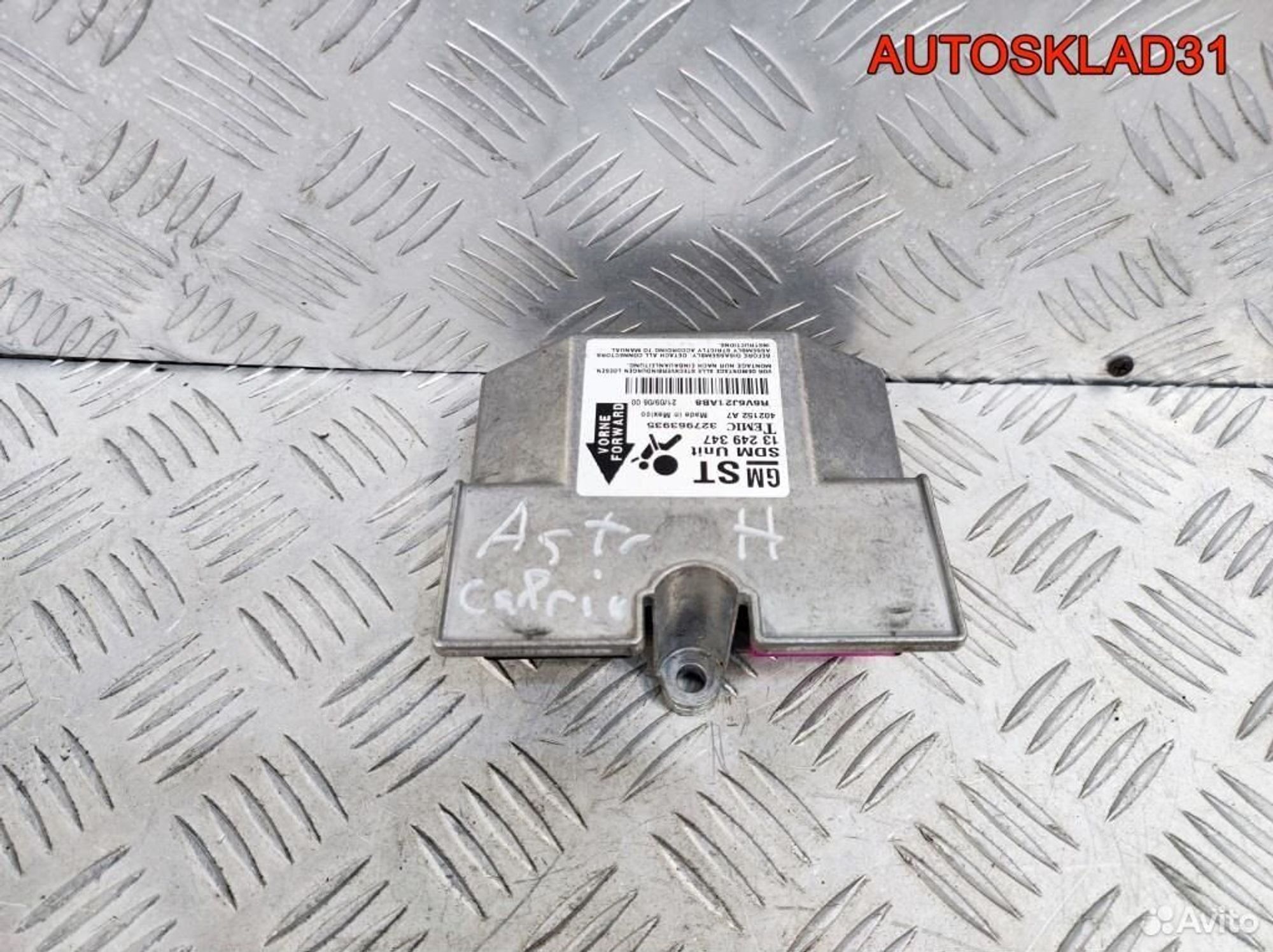 Блок управления AIR BAG Opel Astra H 13249347, 600 рублей, Дубовое