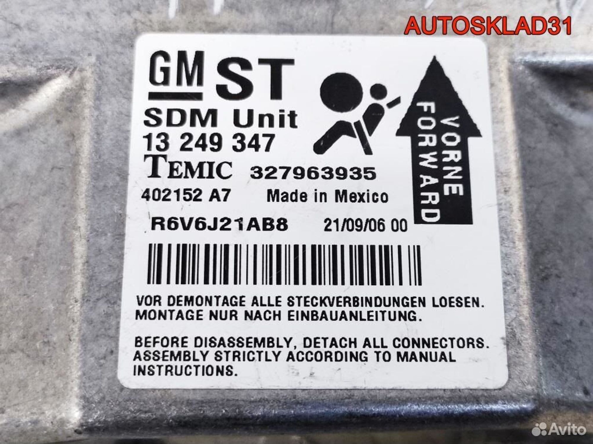 Блок управления AIR BAG Opel Astra H 13249347, 600 рублей, Дубовое