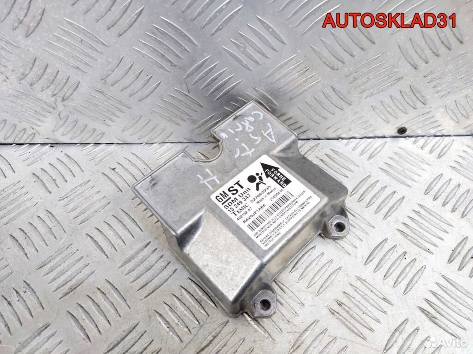 Блок управления AIR BAG Opel Astra H 13249347, 600 рублей, Дубовое