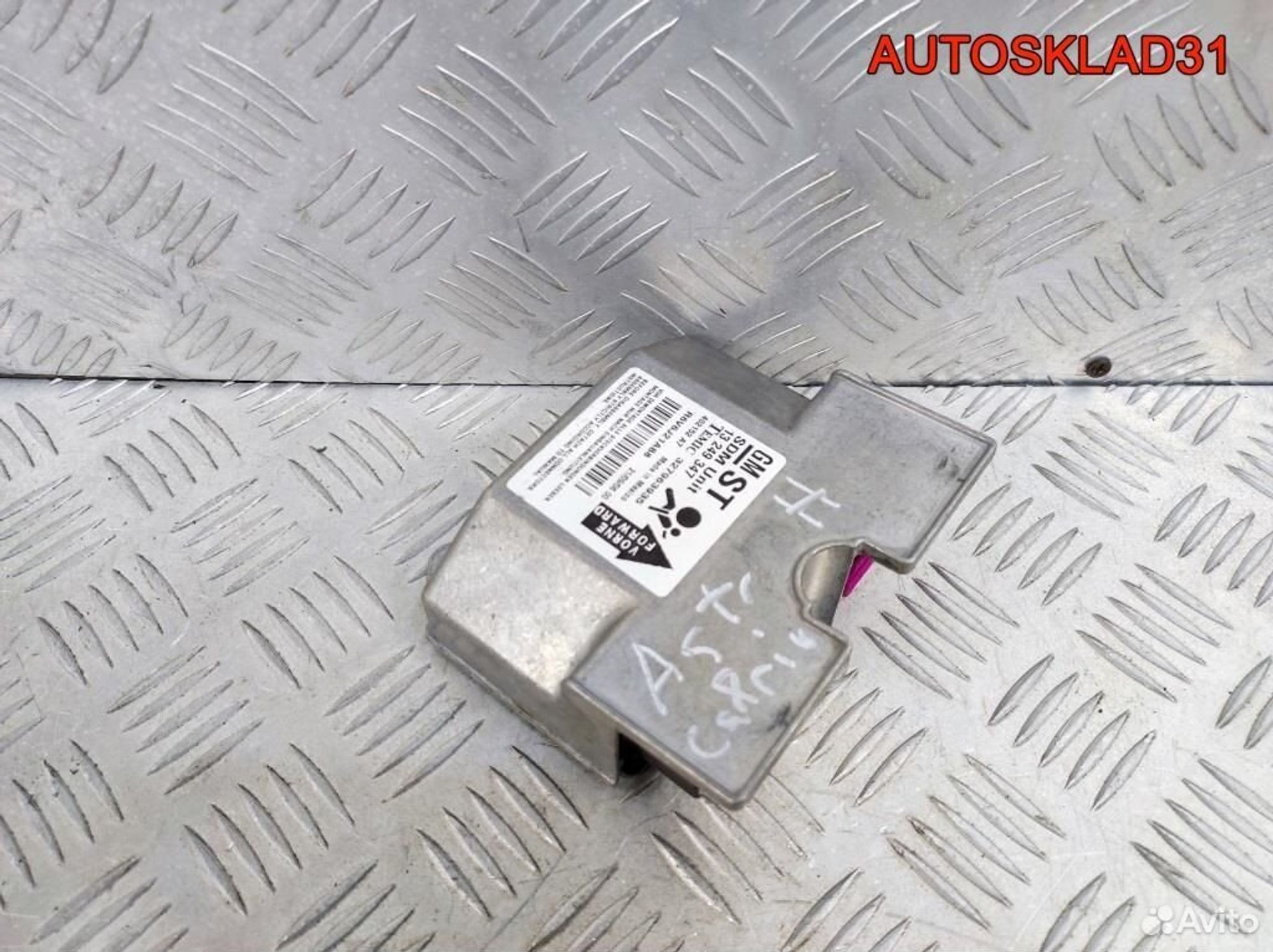 Блок управления AIR BAG Opel Astra H 13249347, 600 рублей, Дубовое