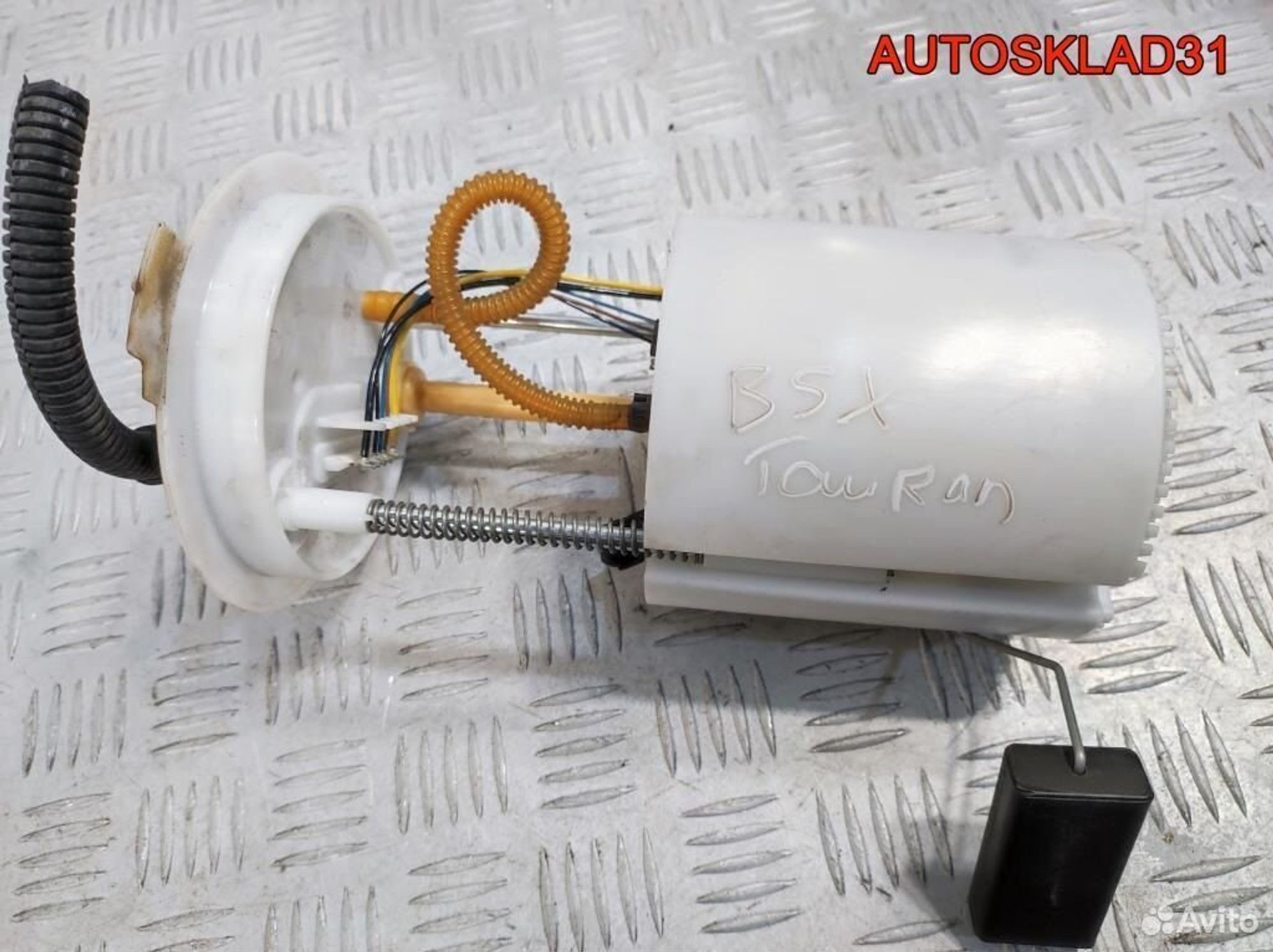 Насос топливный VW Touran 2.0 BSX 1K0919051BG, 3600 рублей, Дубовое