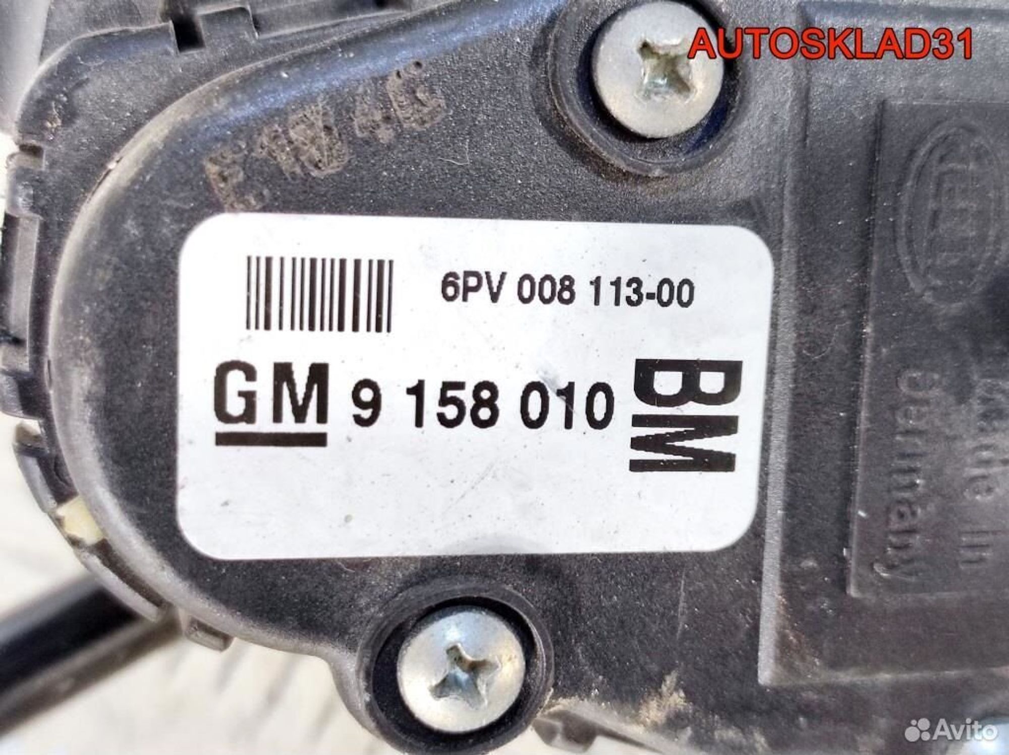 Педаль газа Opel Astra H 9158010, 1700 рублей, Дубовое
