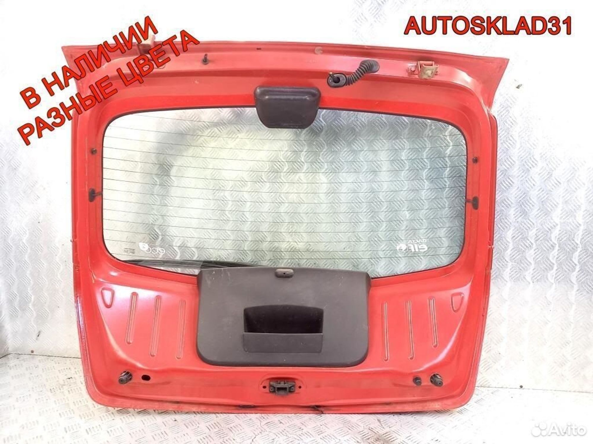 Дверь багажника Renault Sandero 1 8201056478, 22700 рублей, Дубовое