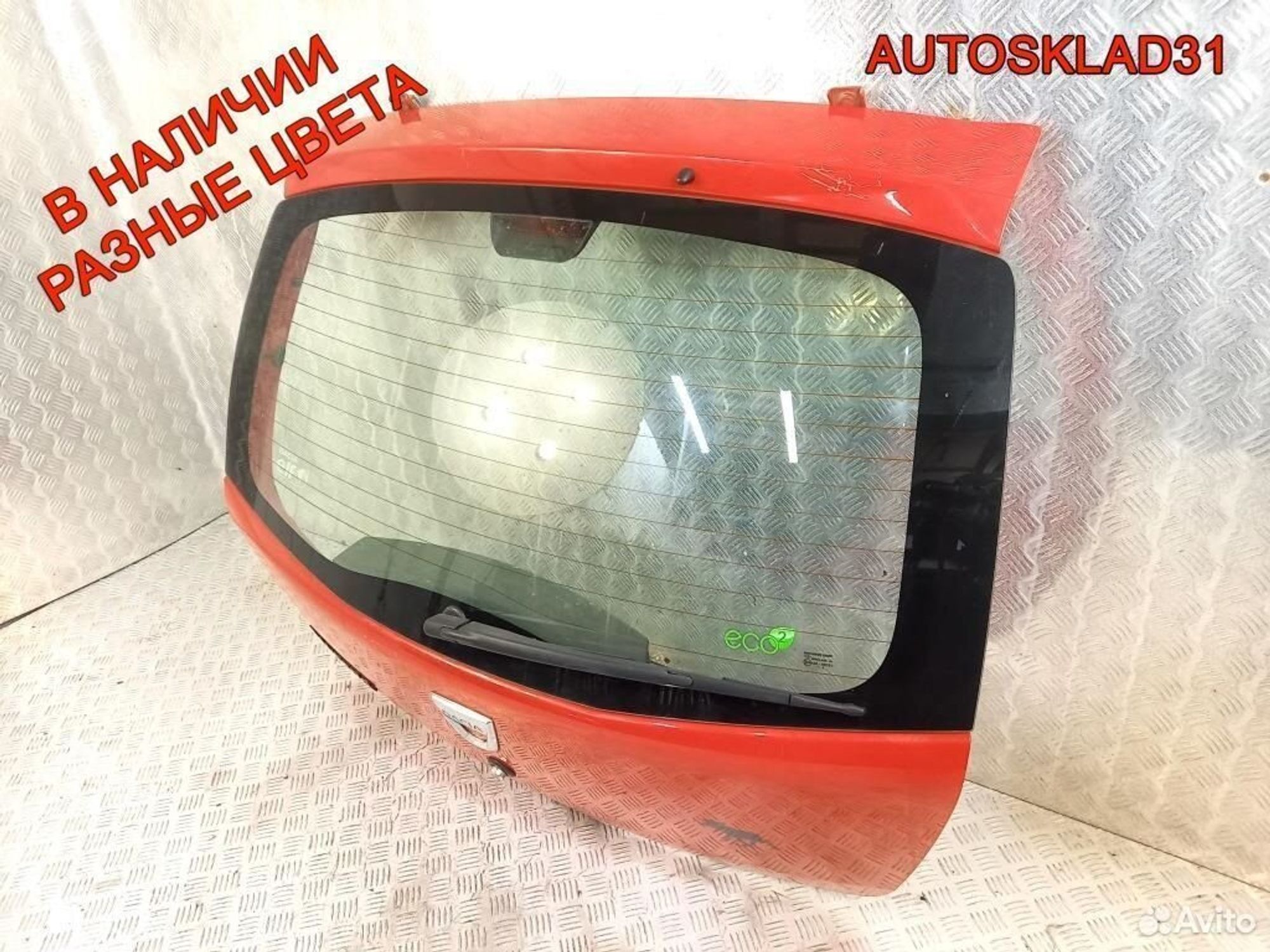 Дверь багажника Renault Sandero 1 8201056478, 22700 рублей, Дубовое