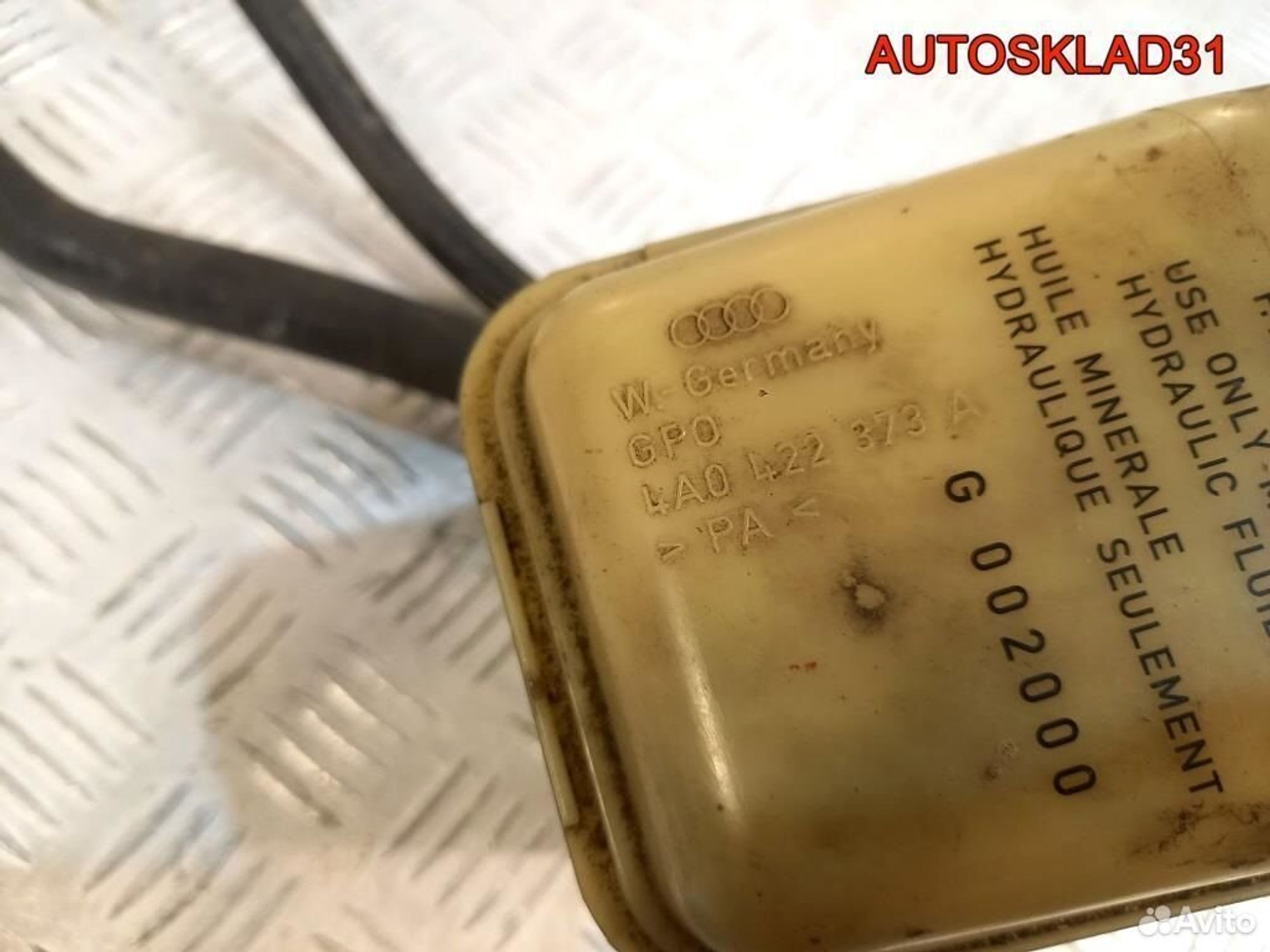 Бачок гидроусилителя Audi A6 C4 4A0422373A, 1100 рублей, Дубовое