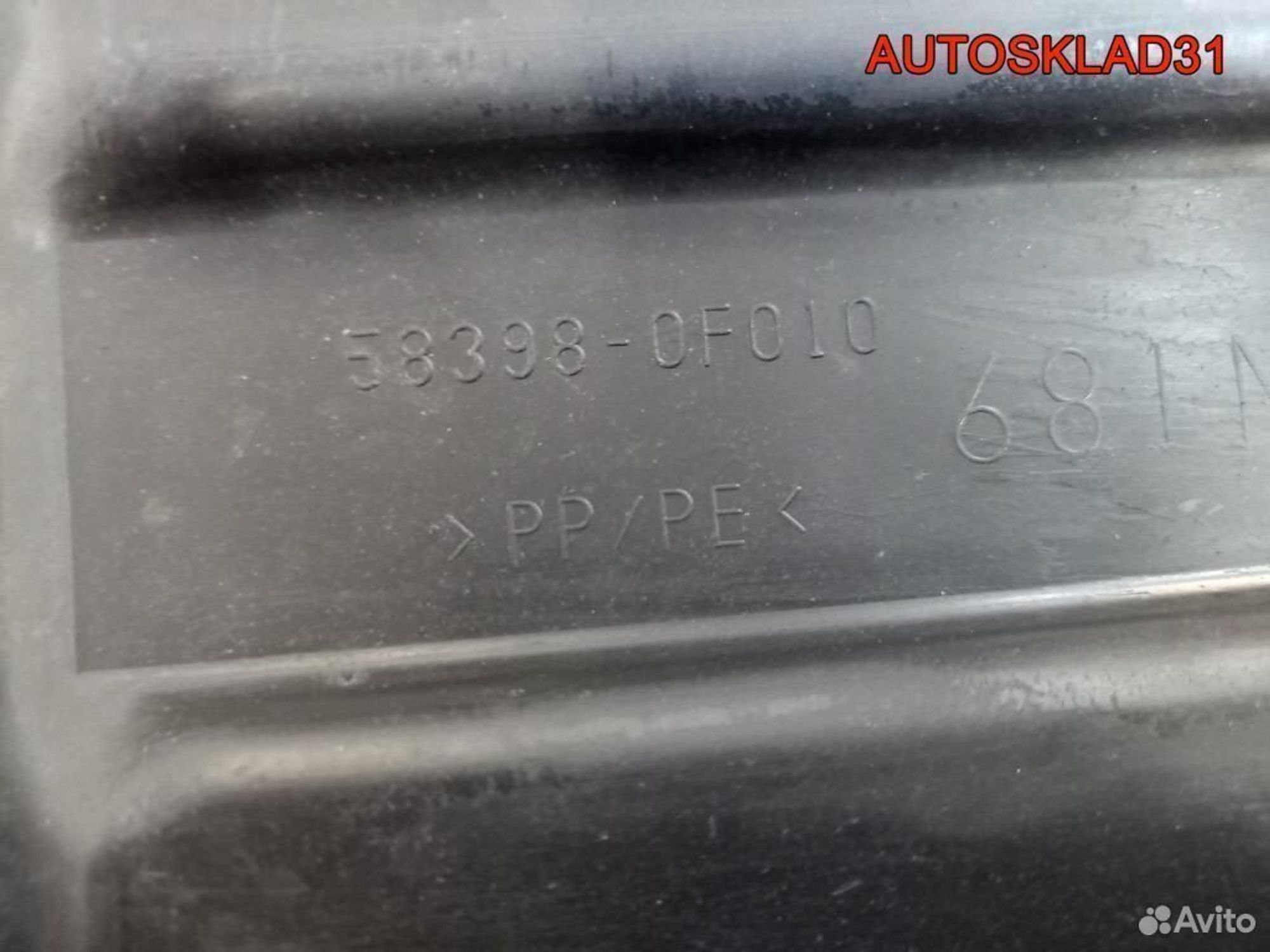 Пыльник кузова Toyota CorollaVerso 583980F010, 1200 рублей, Дубовое