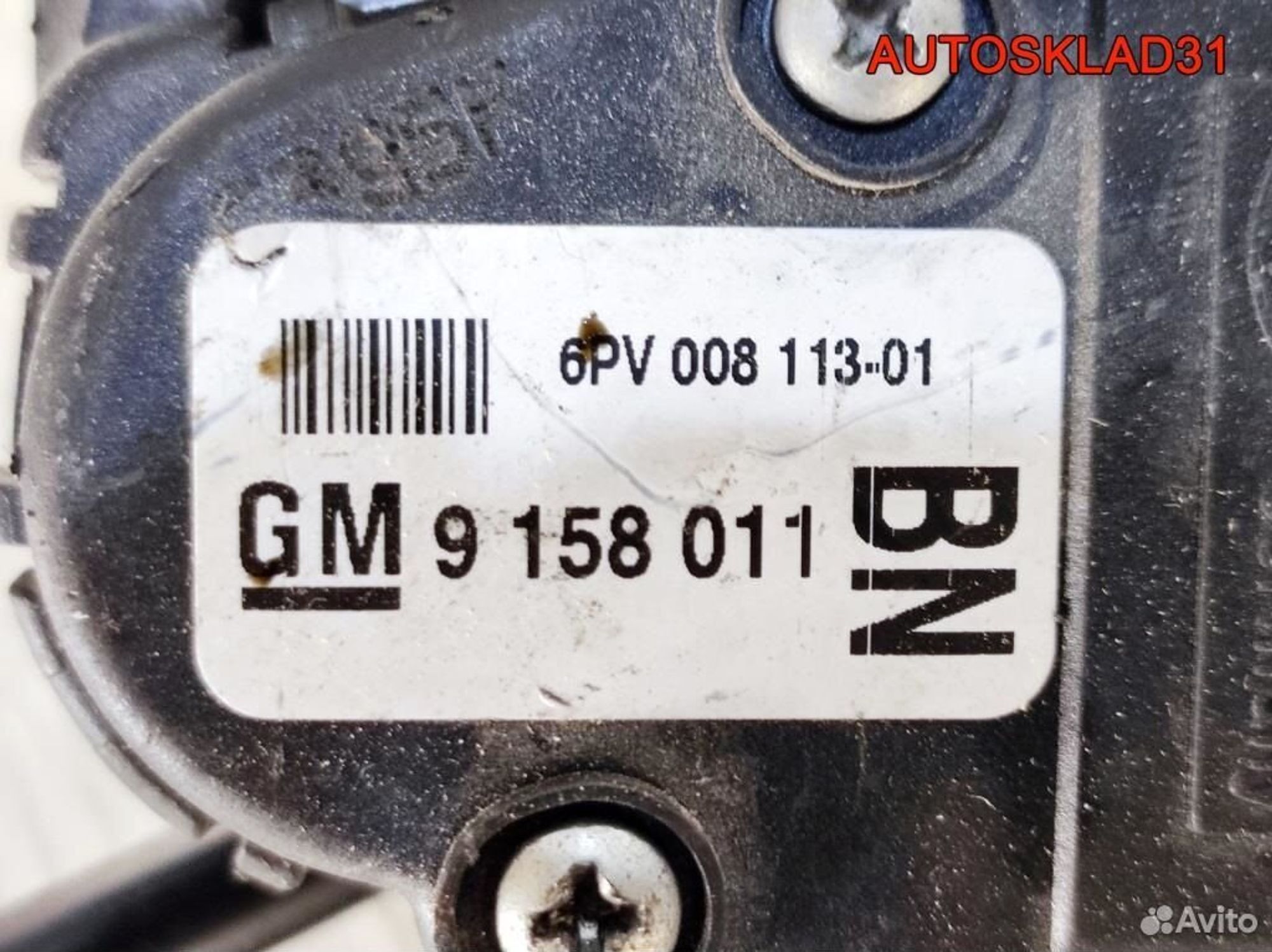 Педаль газа АКПП Opel Astra H 9158011, 1700 рублей, Дубовое
