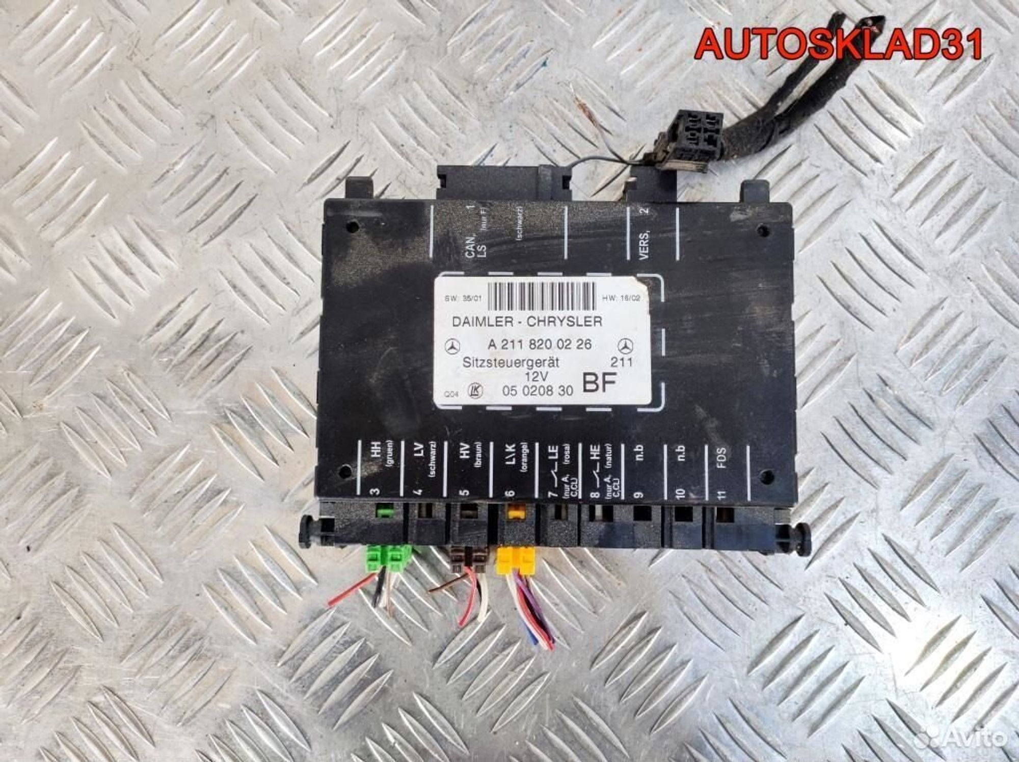 Блок управления правым сидением Mercedes W203, 10200 рублей, Дубовое