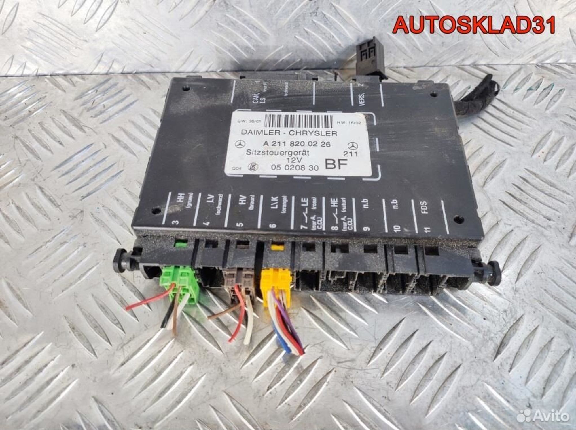 Блок управления правым сидением Mercedes W203, 10200 рублей, Дубовое