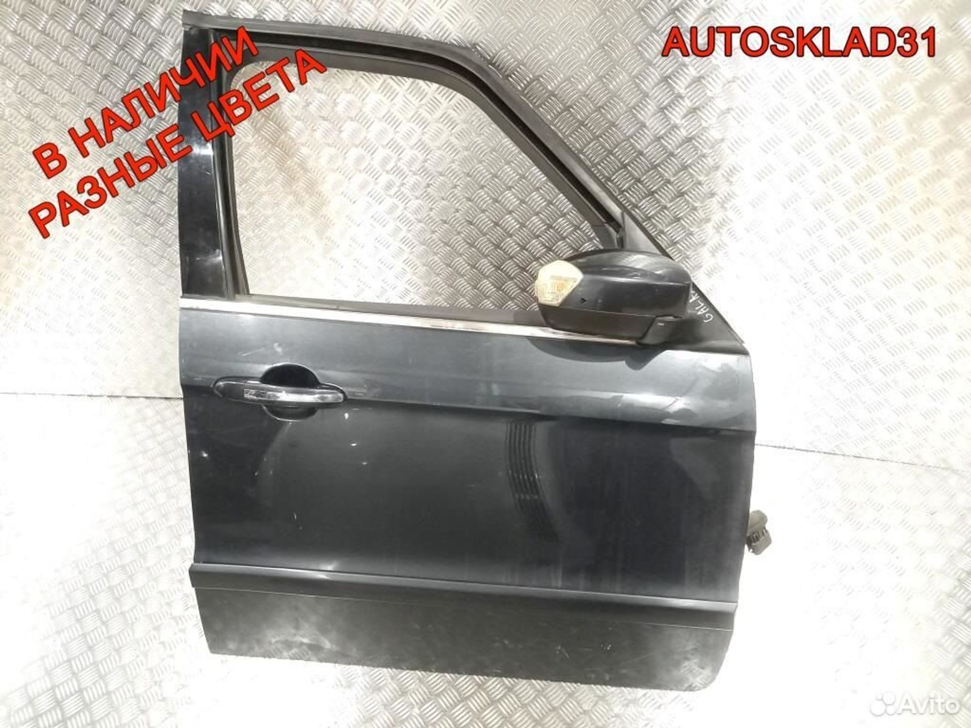 Дверь передняя правая голая Ford Galaxy 1569187, 8100 рублей, Дубовое