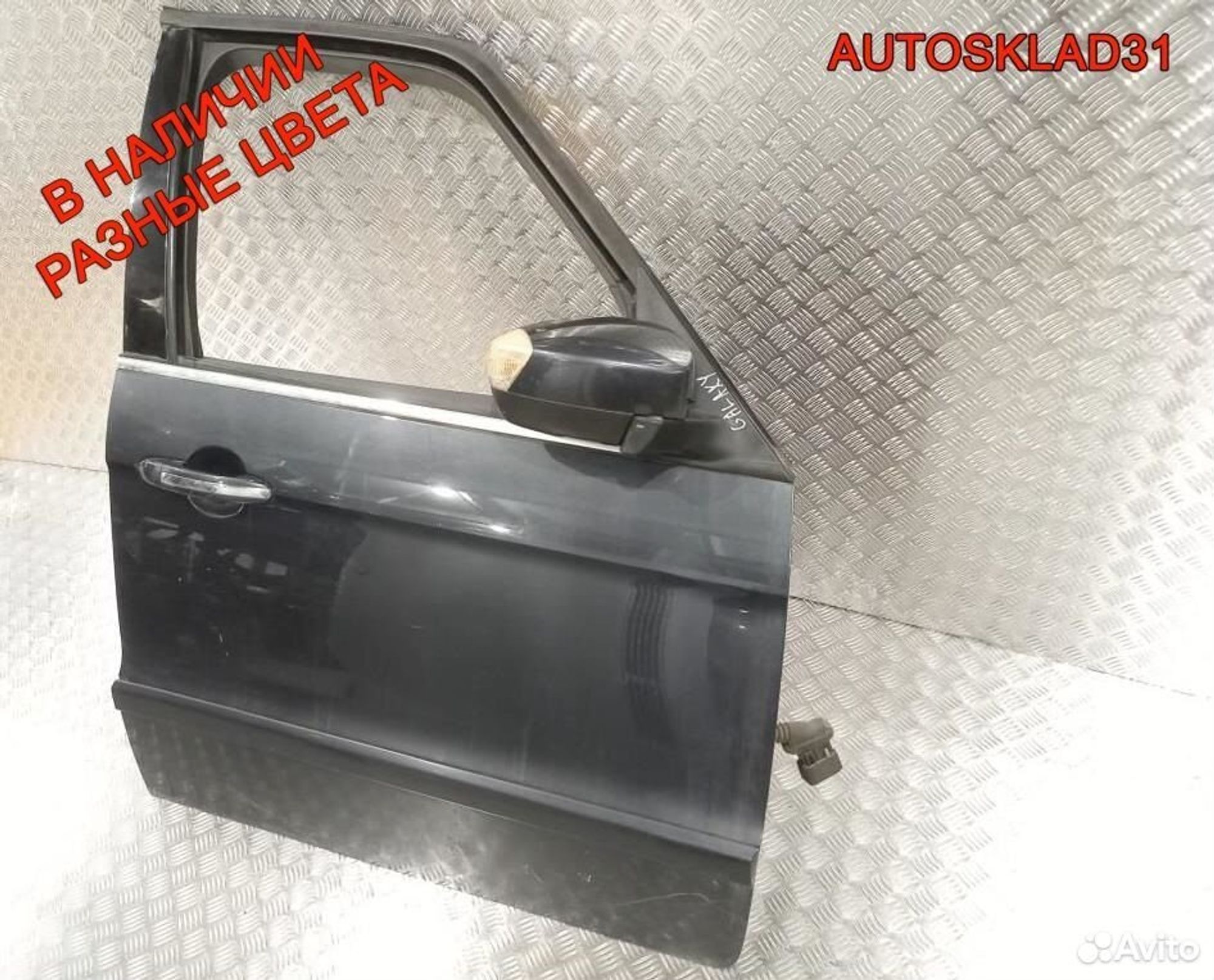 Дверь передняя правая голая Ford Galaxy 1569187, 8100 рублей, Дубовое