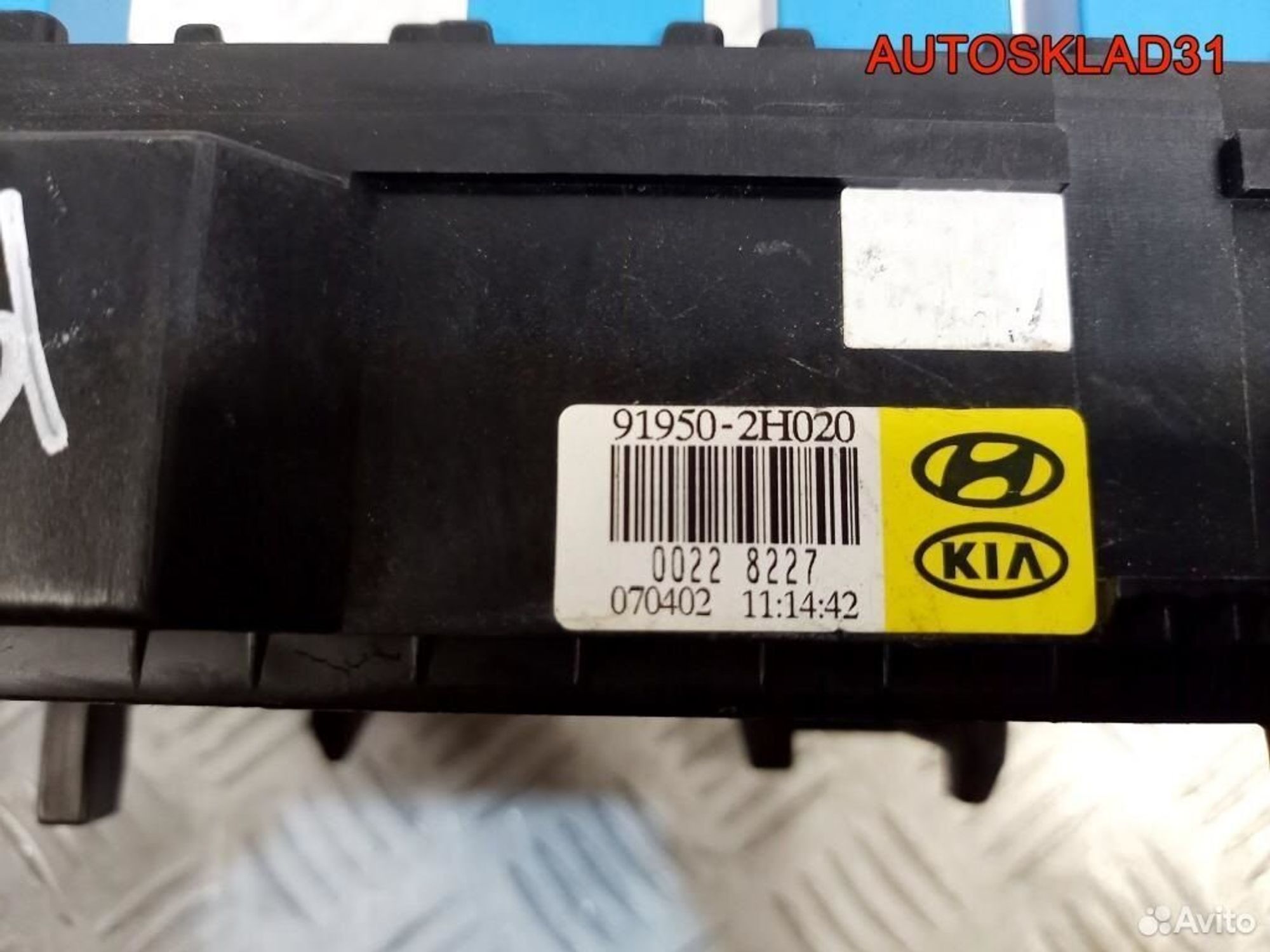 Блок предохранителей Kia Ceed 919502H020, 2600 рублей, Дубовое